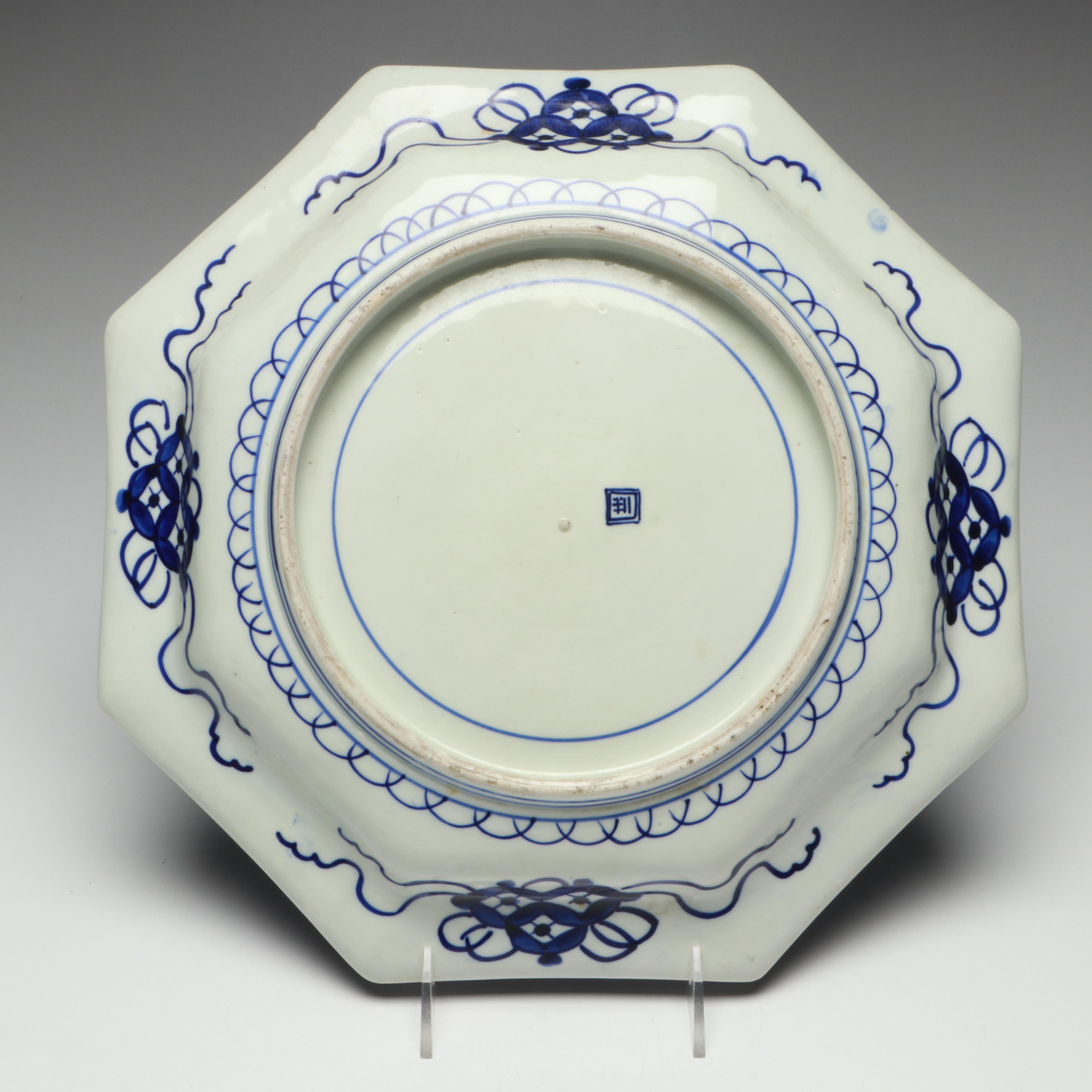 Chinese Export "Flower Basket" Octagonal Platter and Other Service Pieces