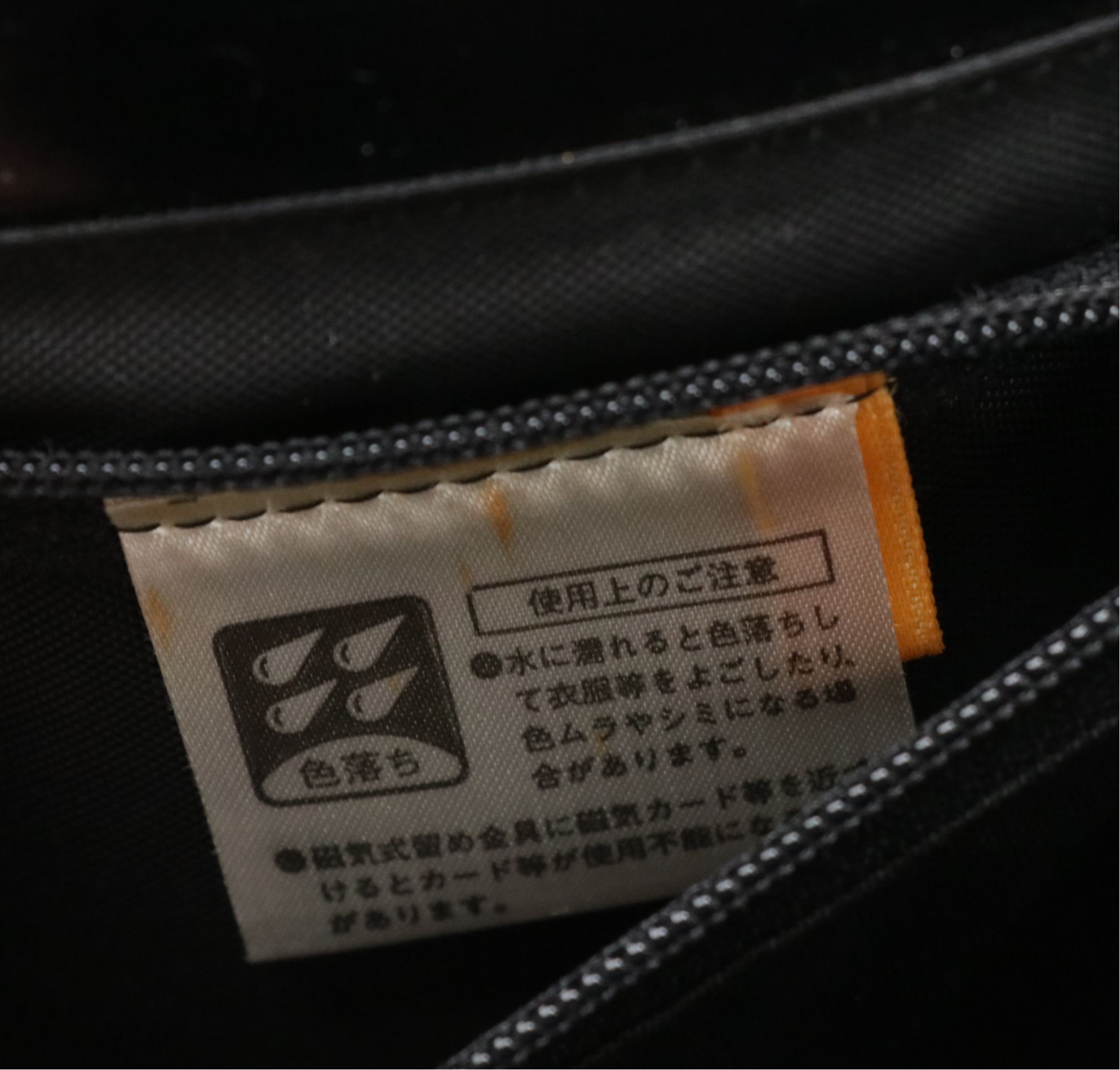 Givenchy 4G Formal Handbag in Black Leather