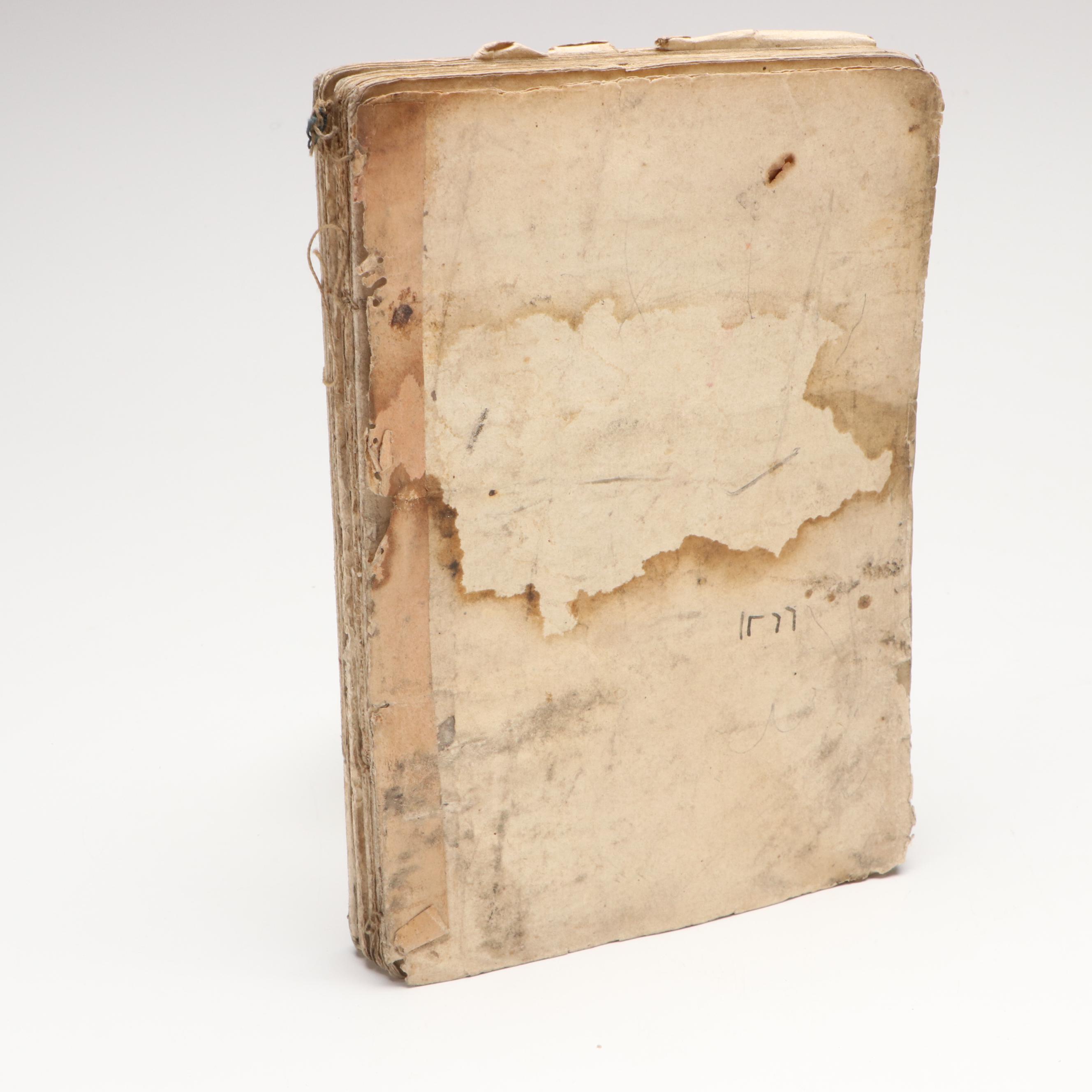 Handwritten Surah Al-Ahzab Translation of Ottoman Manuscript Qur'an Paper Folio