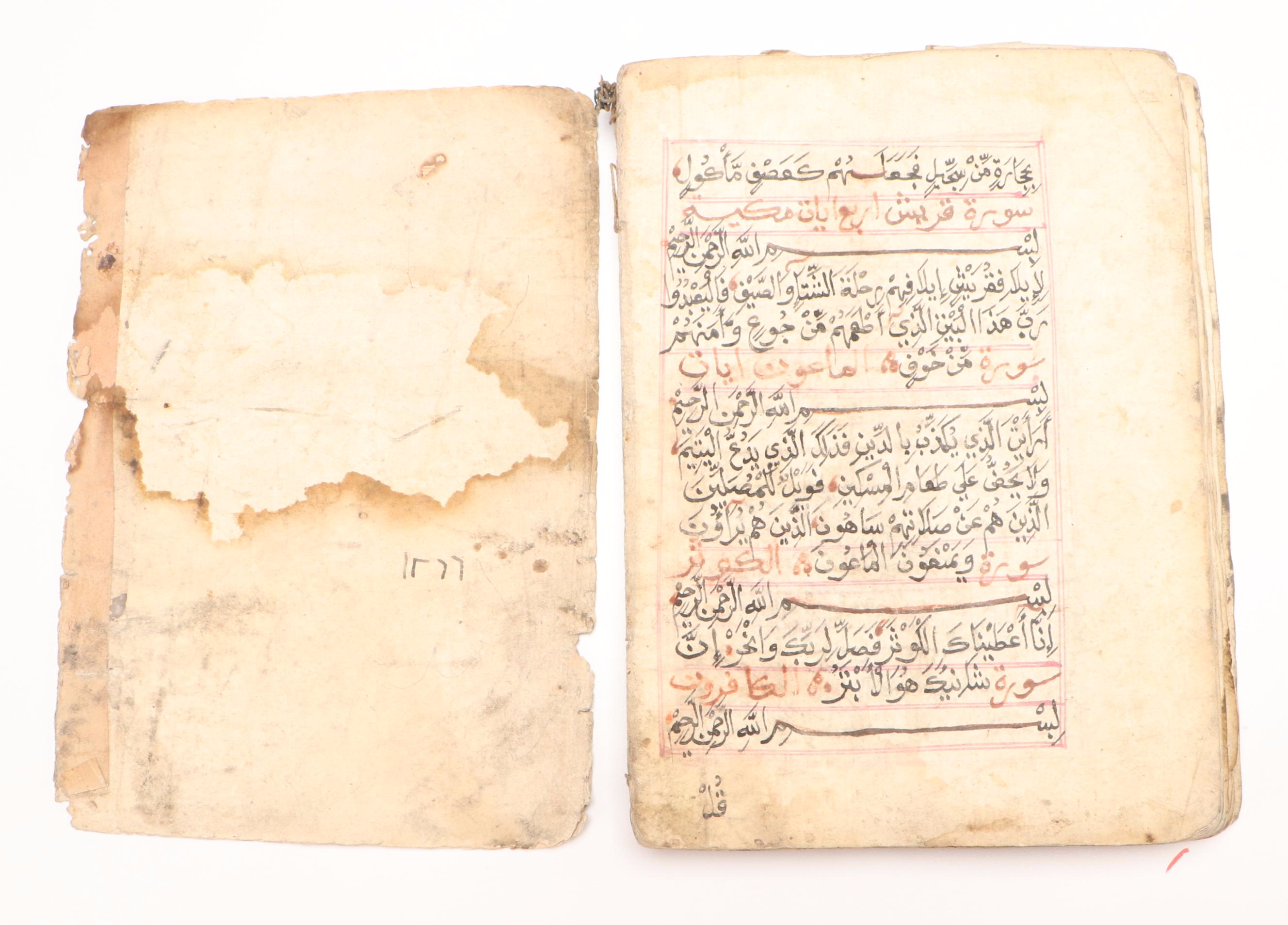 Handwritten Surah Al-Ahzab Translation of Ottoman Manuscript Qur'an Paper Folio