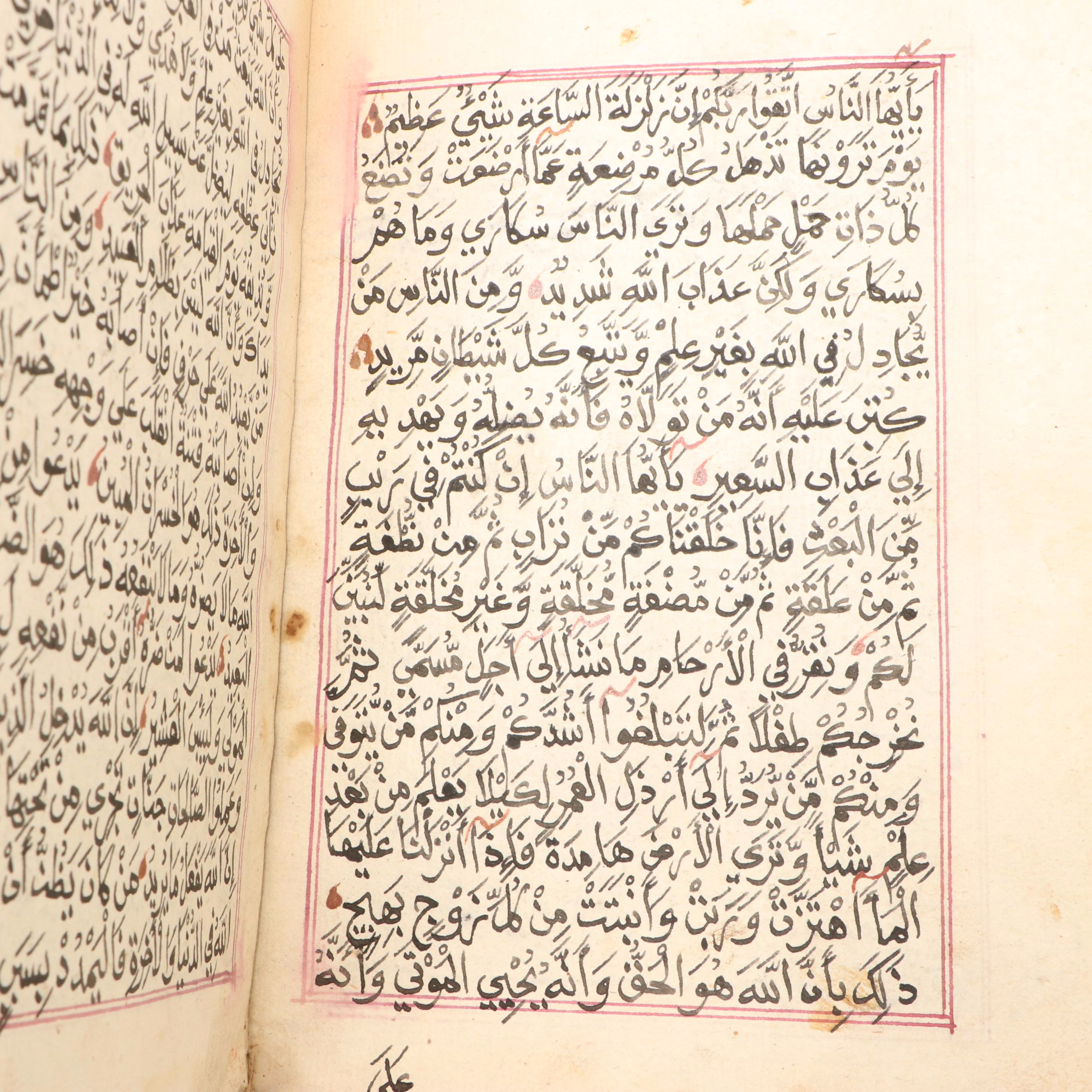 Handwritten Surah Al-Ahzab Translation of Ottoman Manuscript Qur'an Paper Folio
