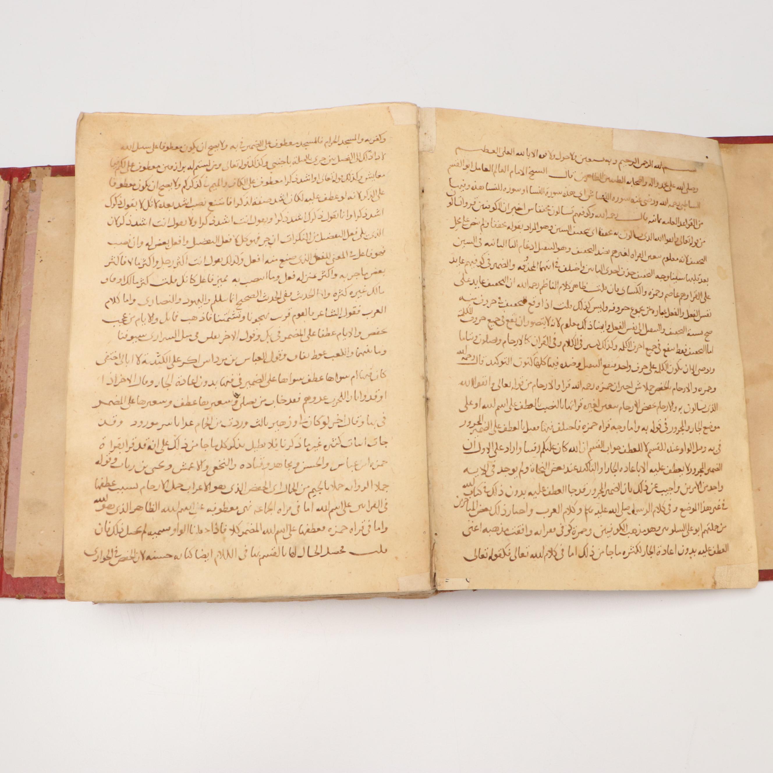 Handwritten Folio Manuscript of Islamic Studies in Wallet Style Binding