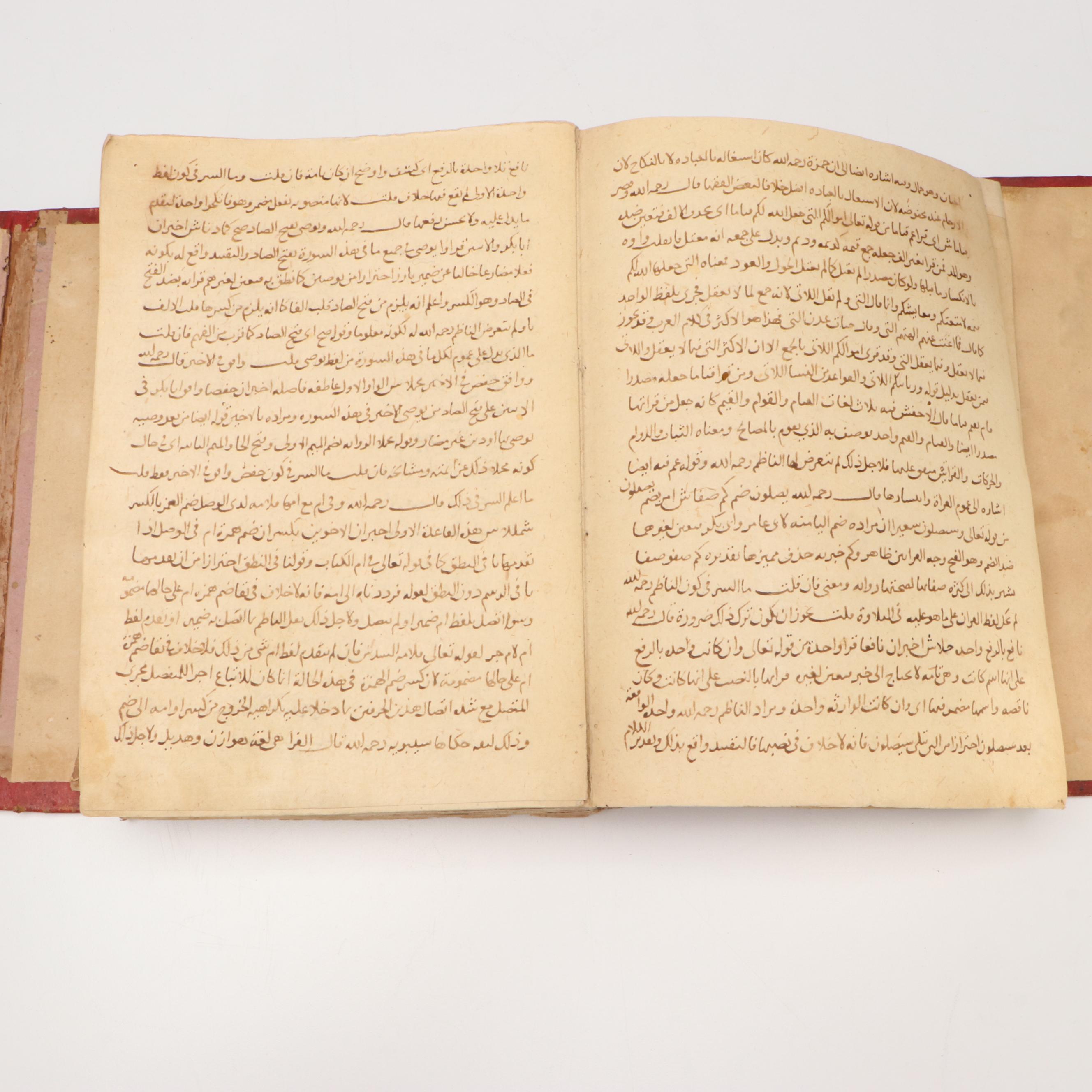 Handwritten Folio Manuscript of Islamic Studies in Wallet Style Binding
