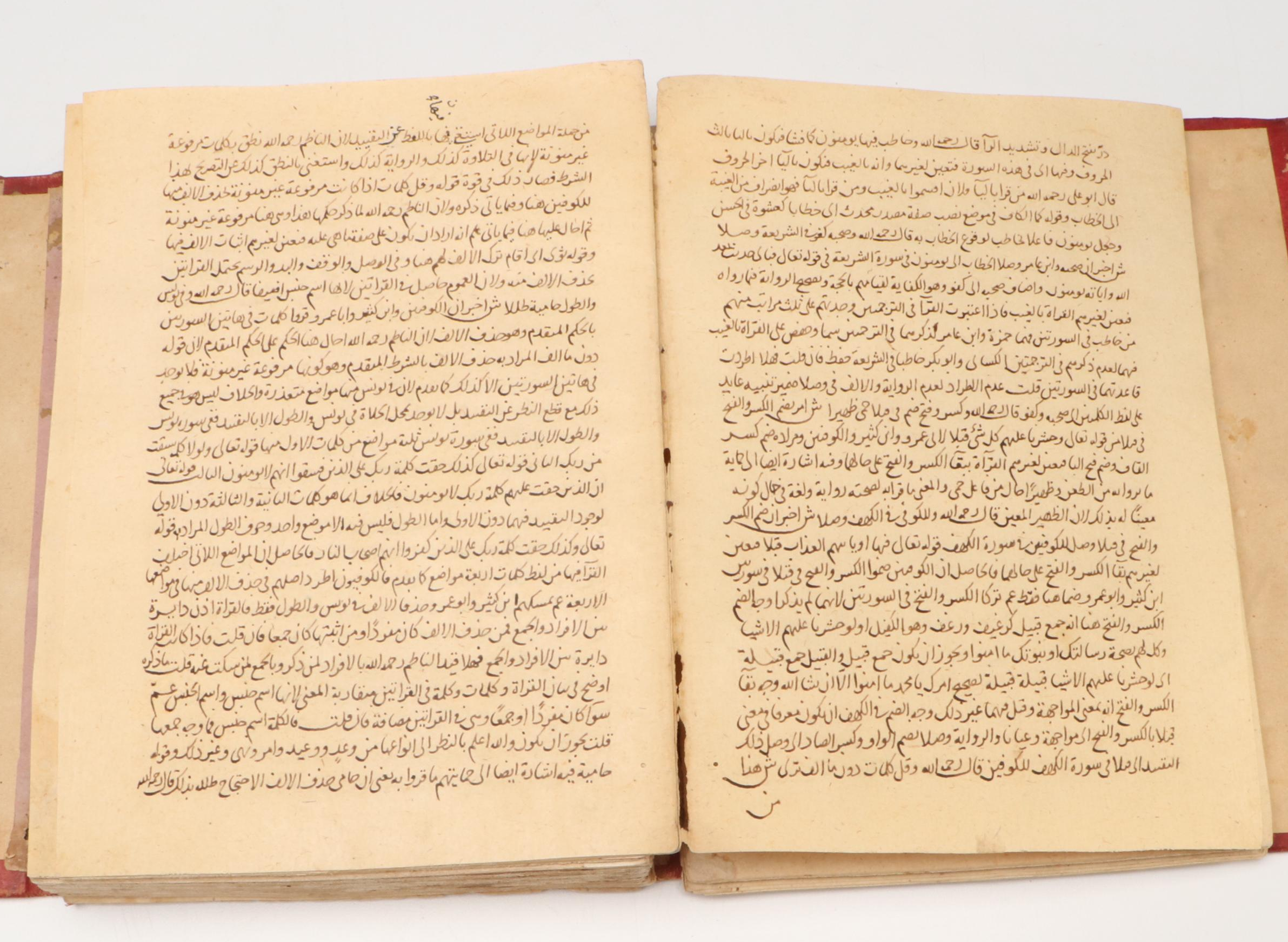 Handwritten Folio Manuscript of Islamic Studies in Wallet Style Binding
