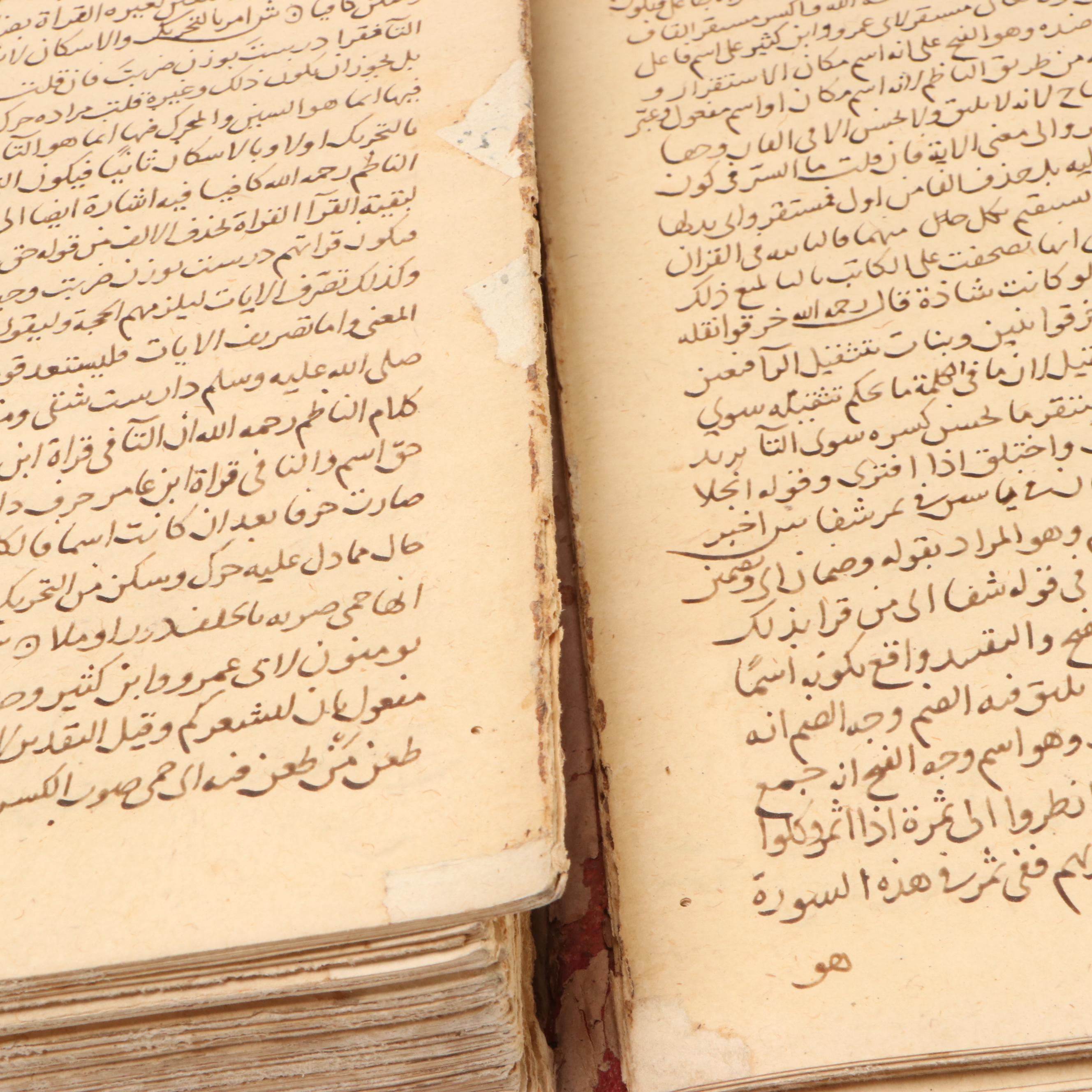 Handwritten Folio Manuscript of Islamic Studies in Wallet Style Binding