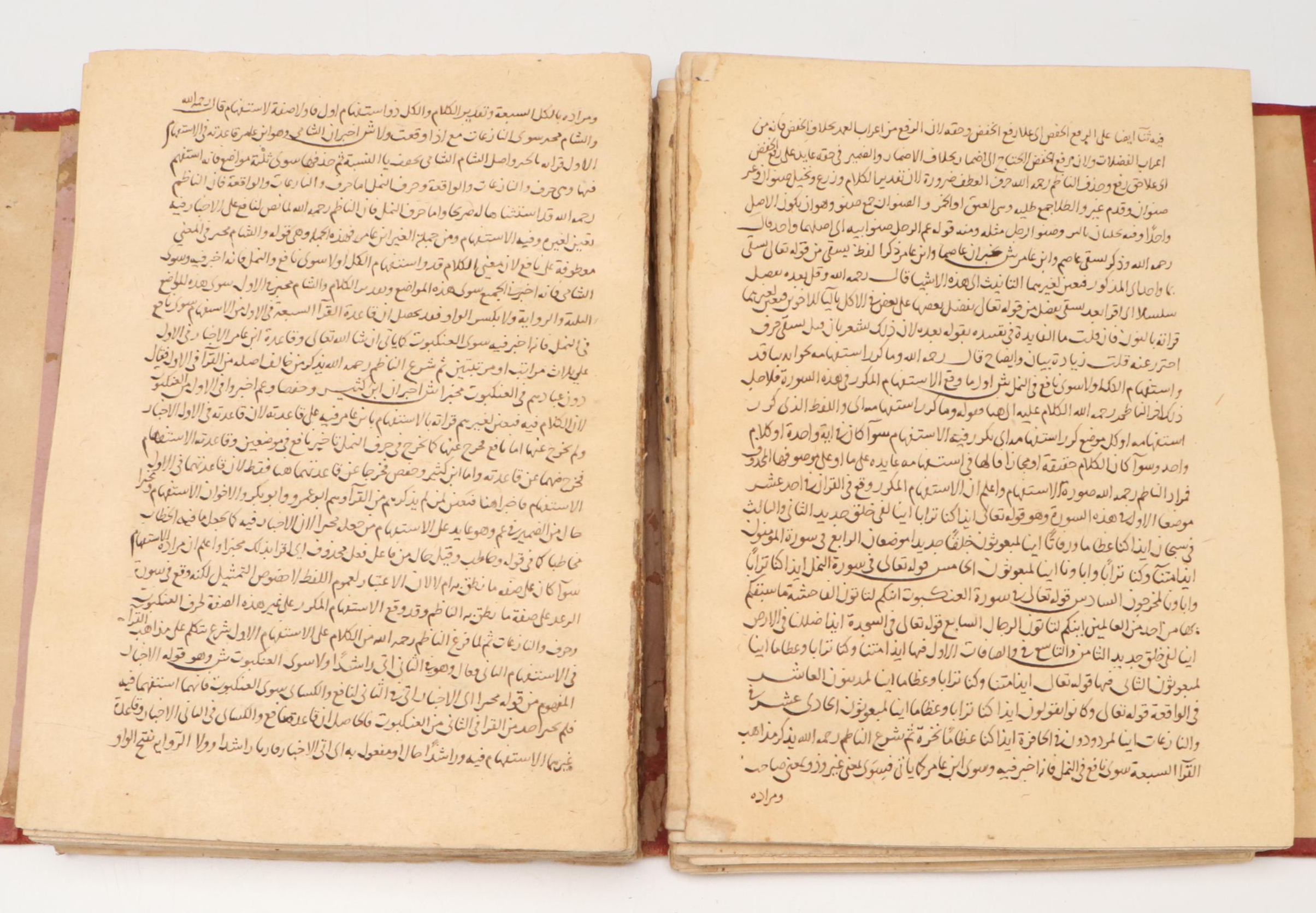 Handwritten Folio Manuscript of Islamic Studies in Wallet Style Binding
