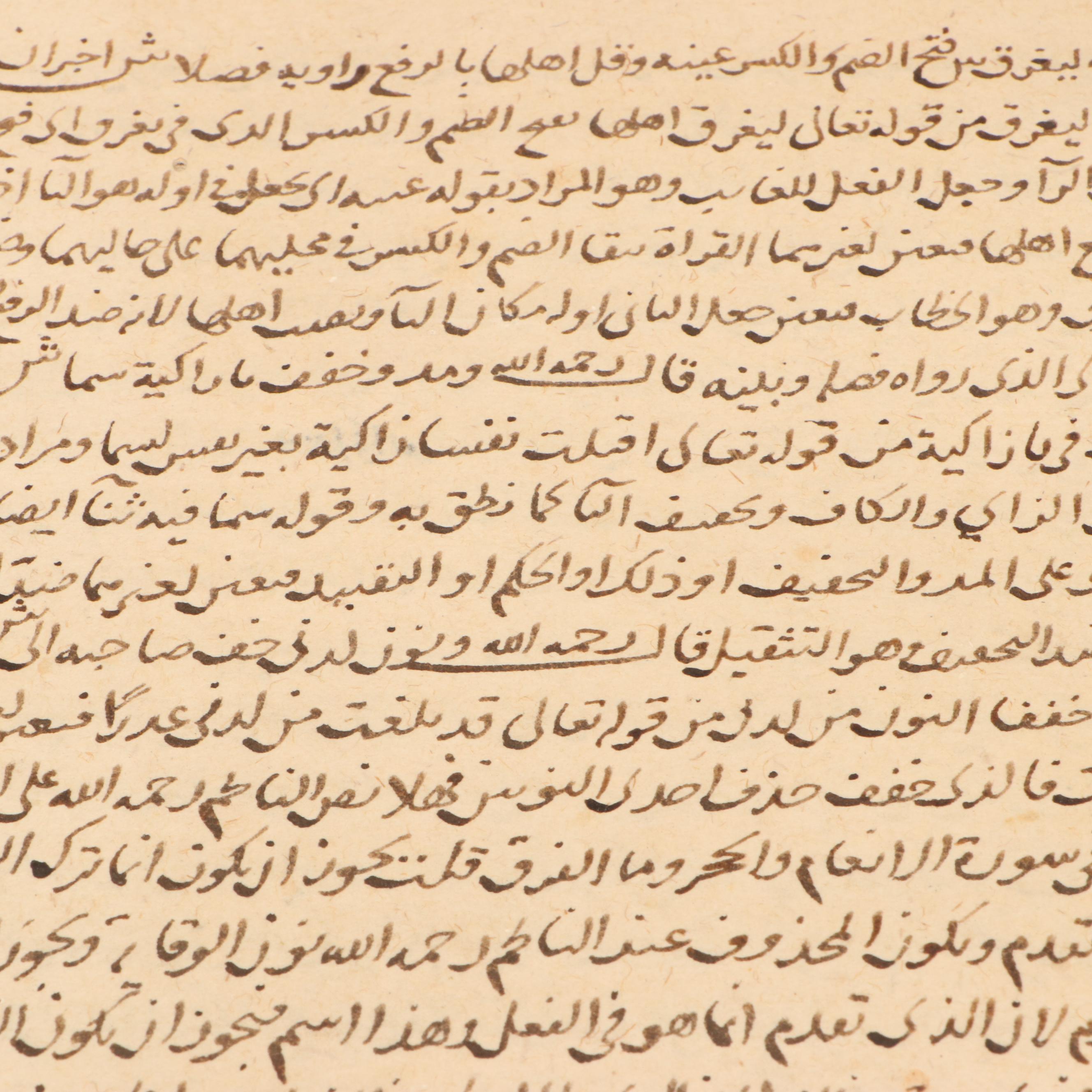 Handwritten Folio Manuscript of Islamic Studies in Wallet Style Binding