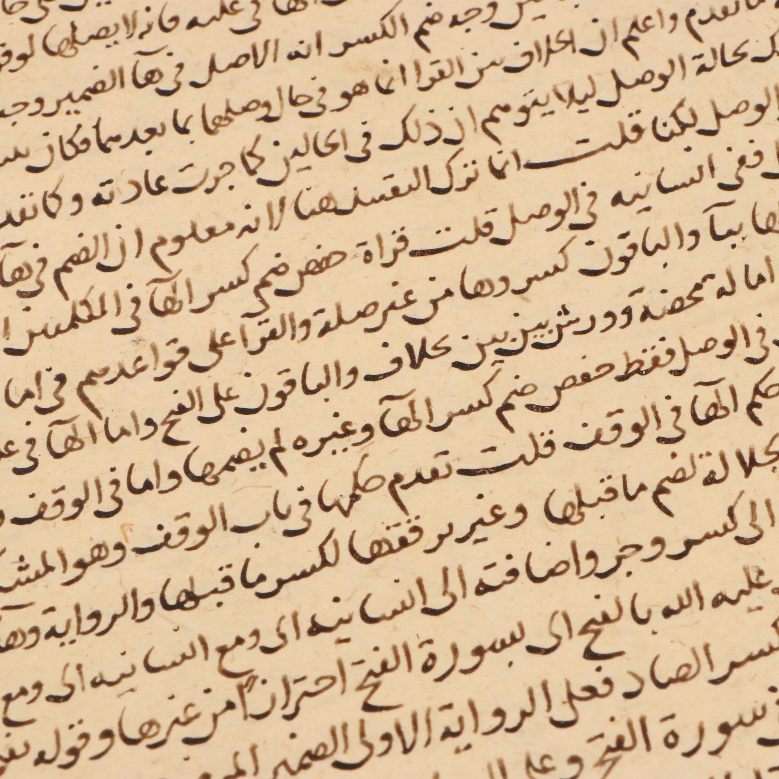 Handwritten Folio Manuscript of Islamic Studies in Wallet Style Binding