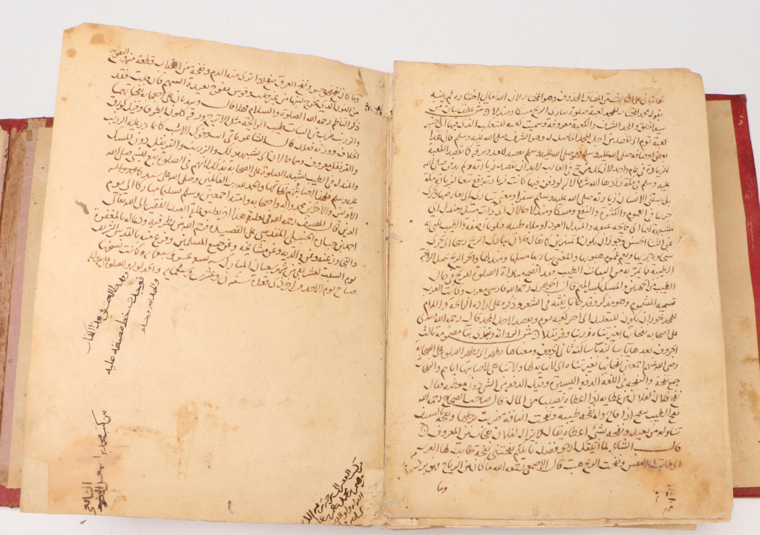 Handwritten Folio Manuscript of Islamic Studies in Wallet Style Binding