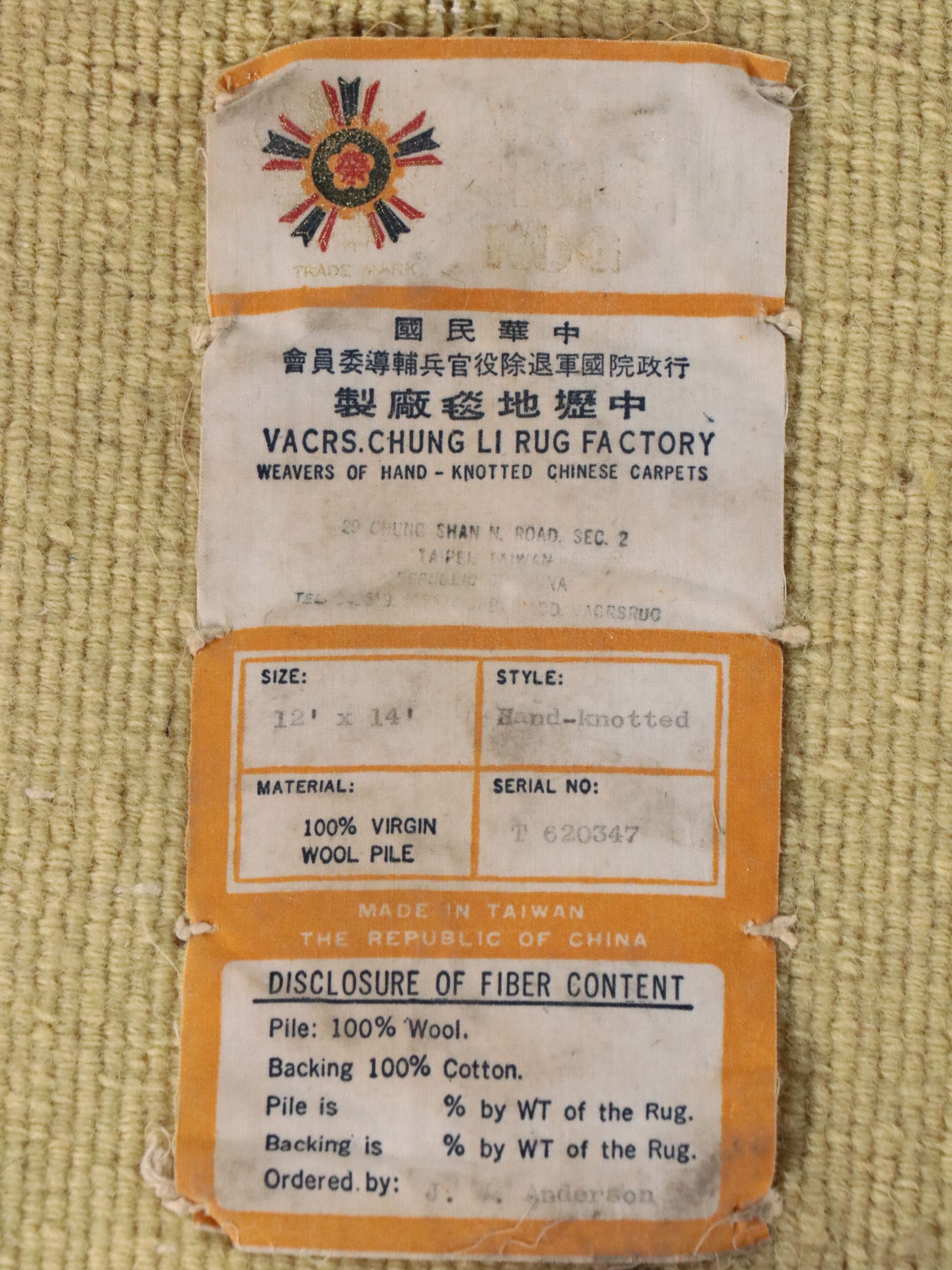 11'6 x 14'2 Hand-Knotted Chinese (Taiwan) Peking Style Room-Sized Rug