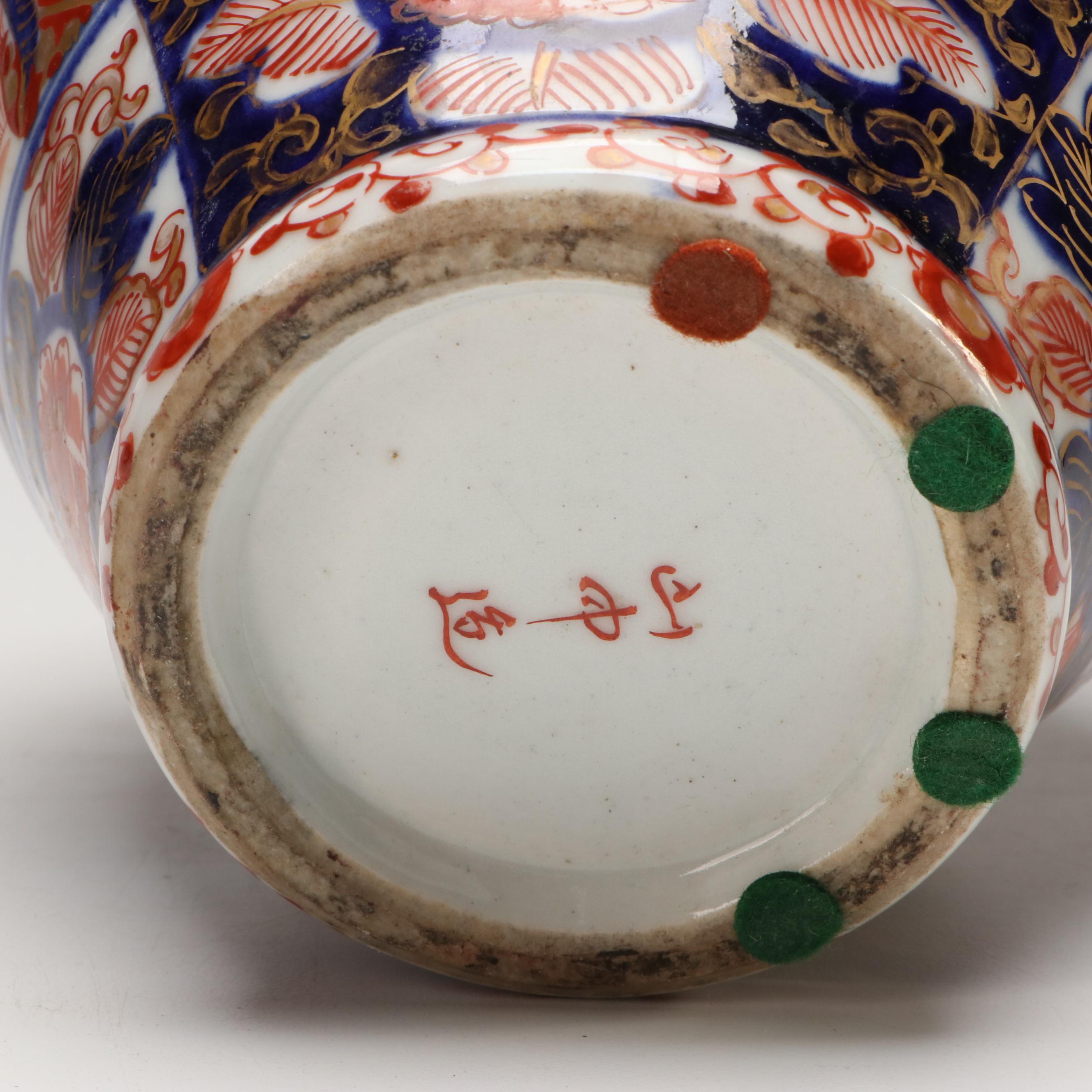 Japanese Imari Porcelain Ginger Jar with Chinese Porcelain Bowl and Gravy Boat