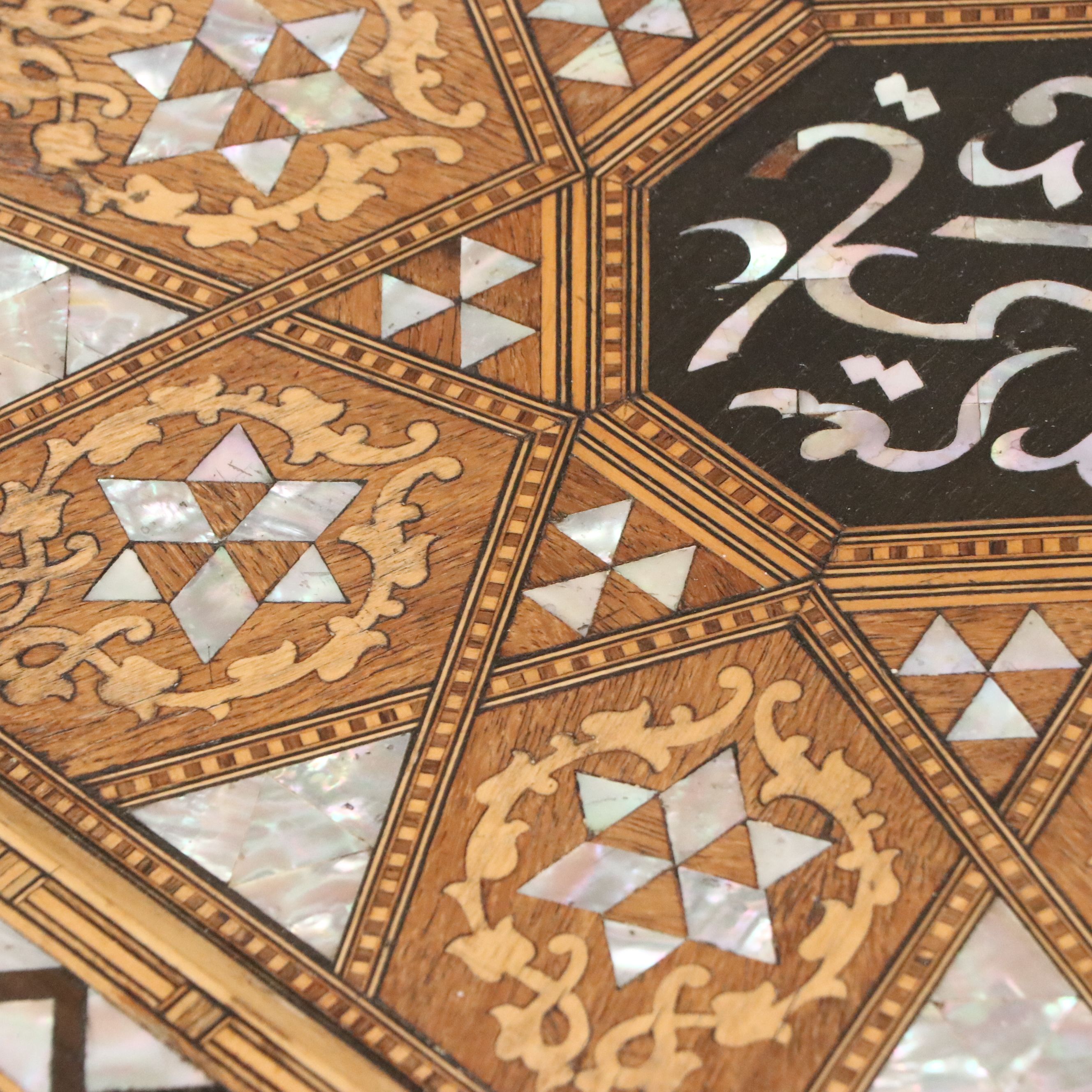 Middle Eastern MOP and Mixed Wood Mosaic Inlaid Side Table