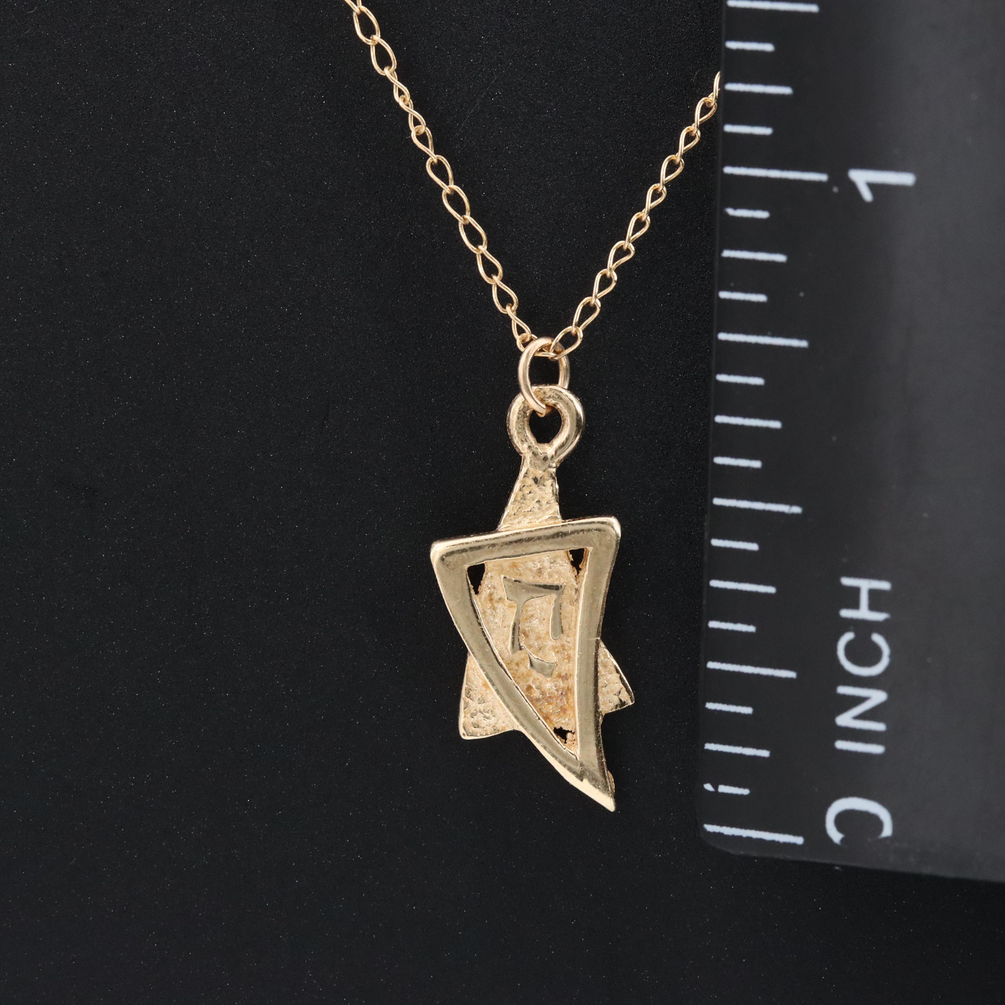 14K Star of David Pendant Necklace
