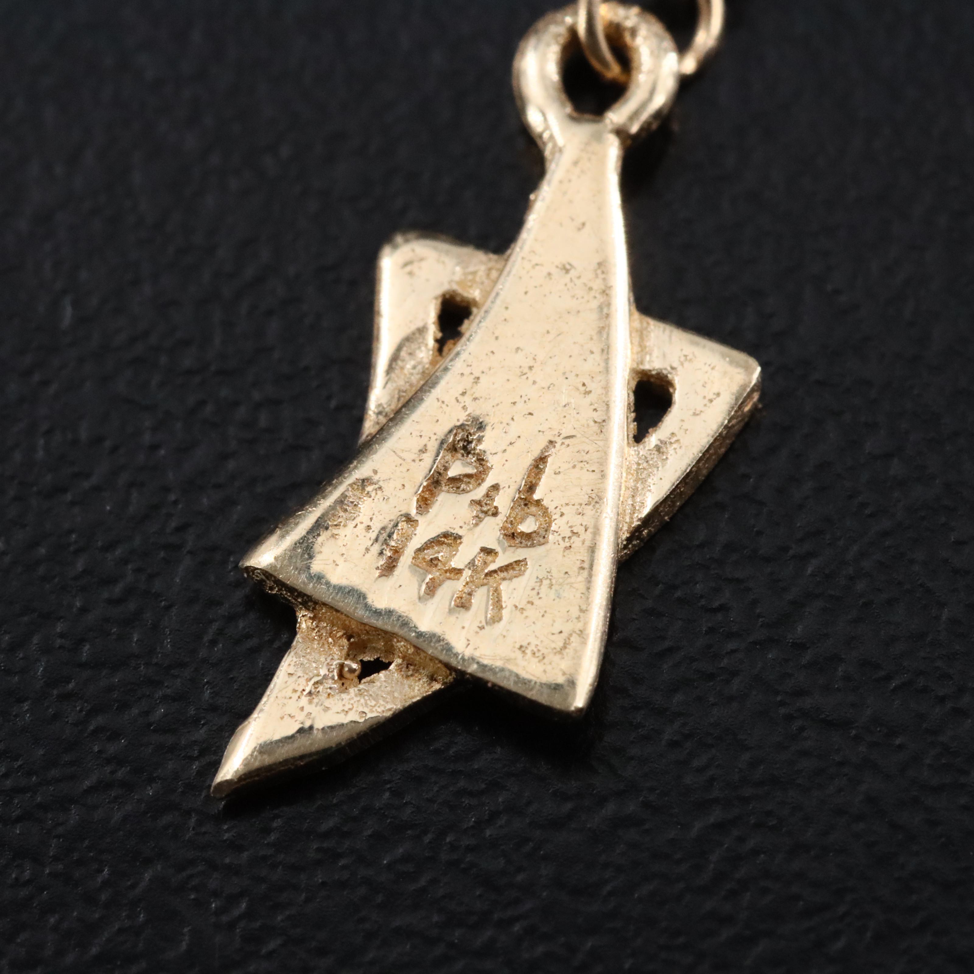 14K Star of David Pendant Necklace