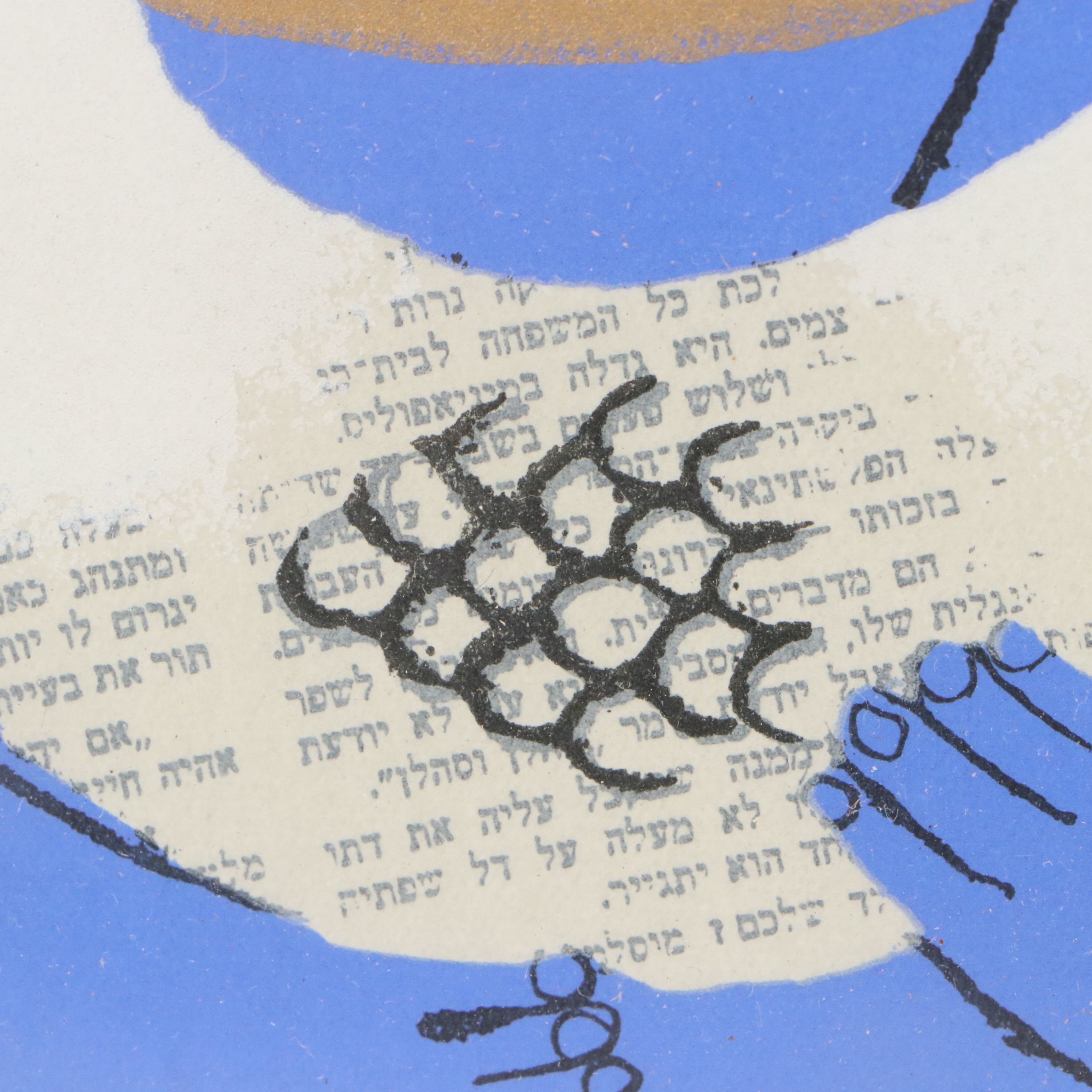 Sami Briss Serigraph of Figures with Dove