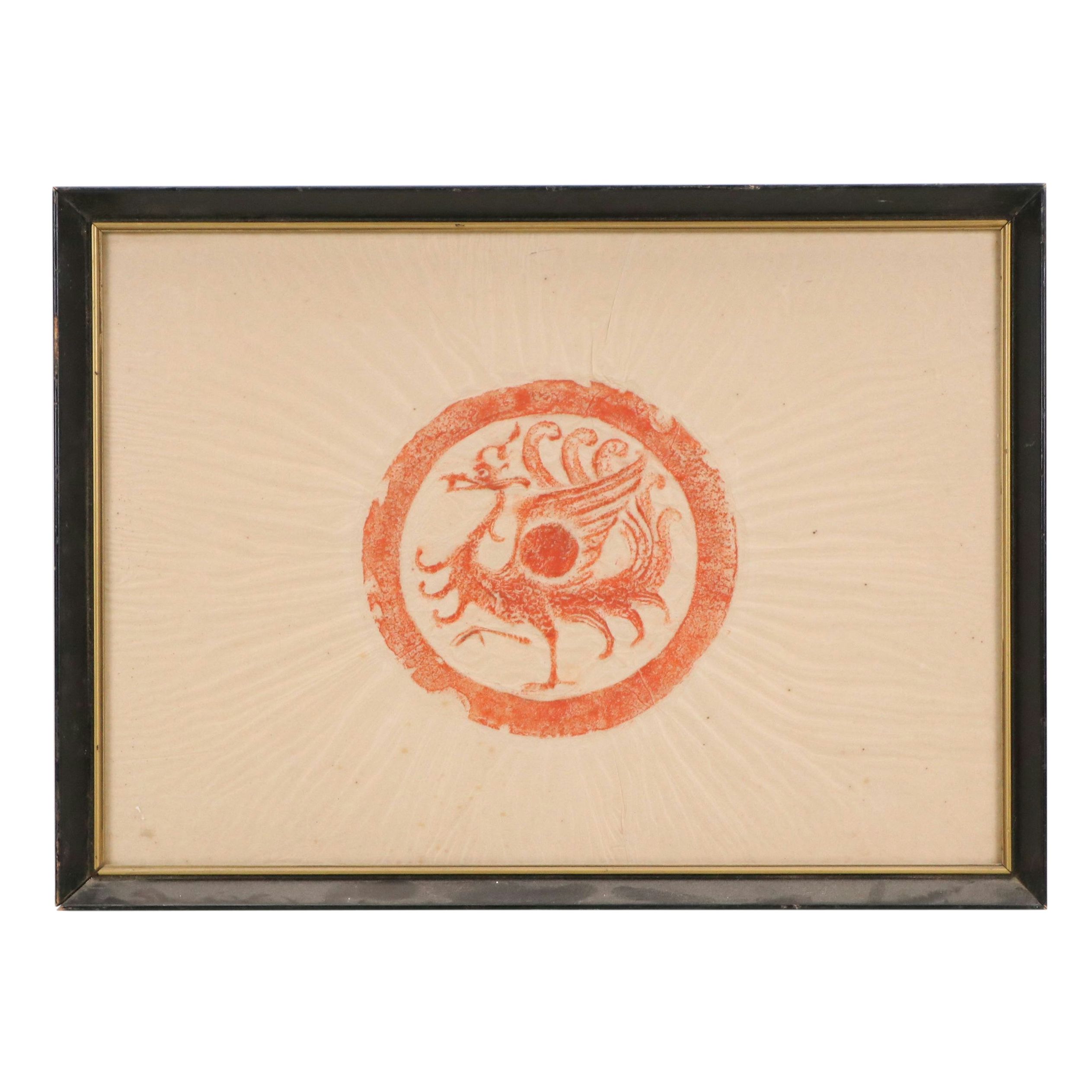 Chinese Taoist Rubbing "Vermilion Bird of the South"