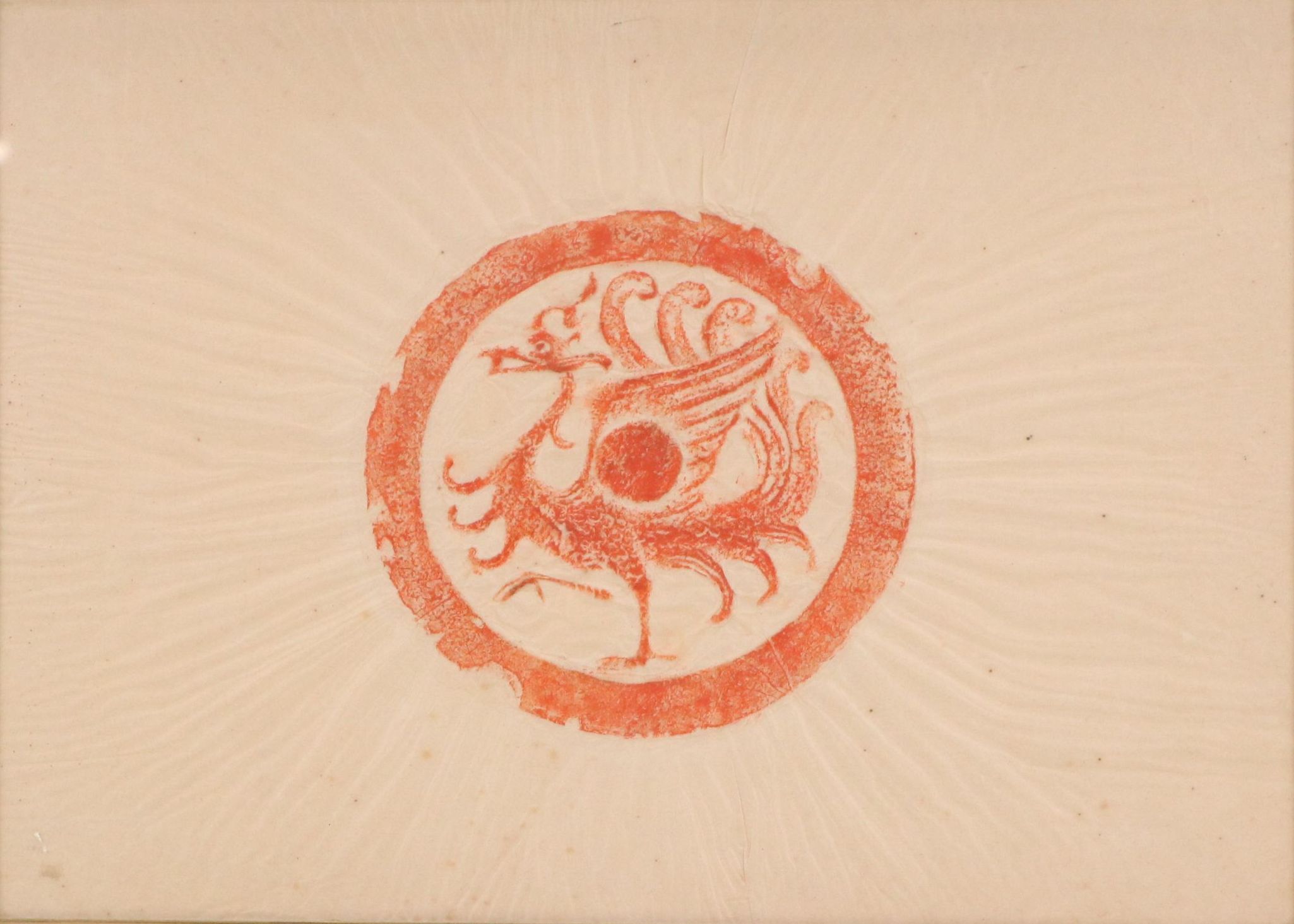 Chinese Taoist Rubbing "Vermilion Bird of the South"