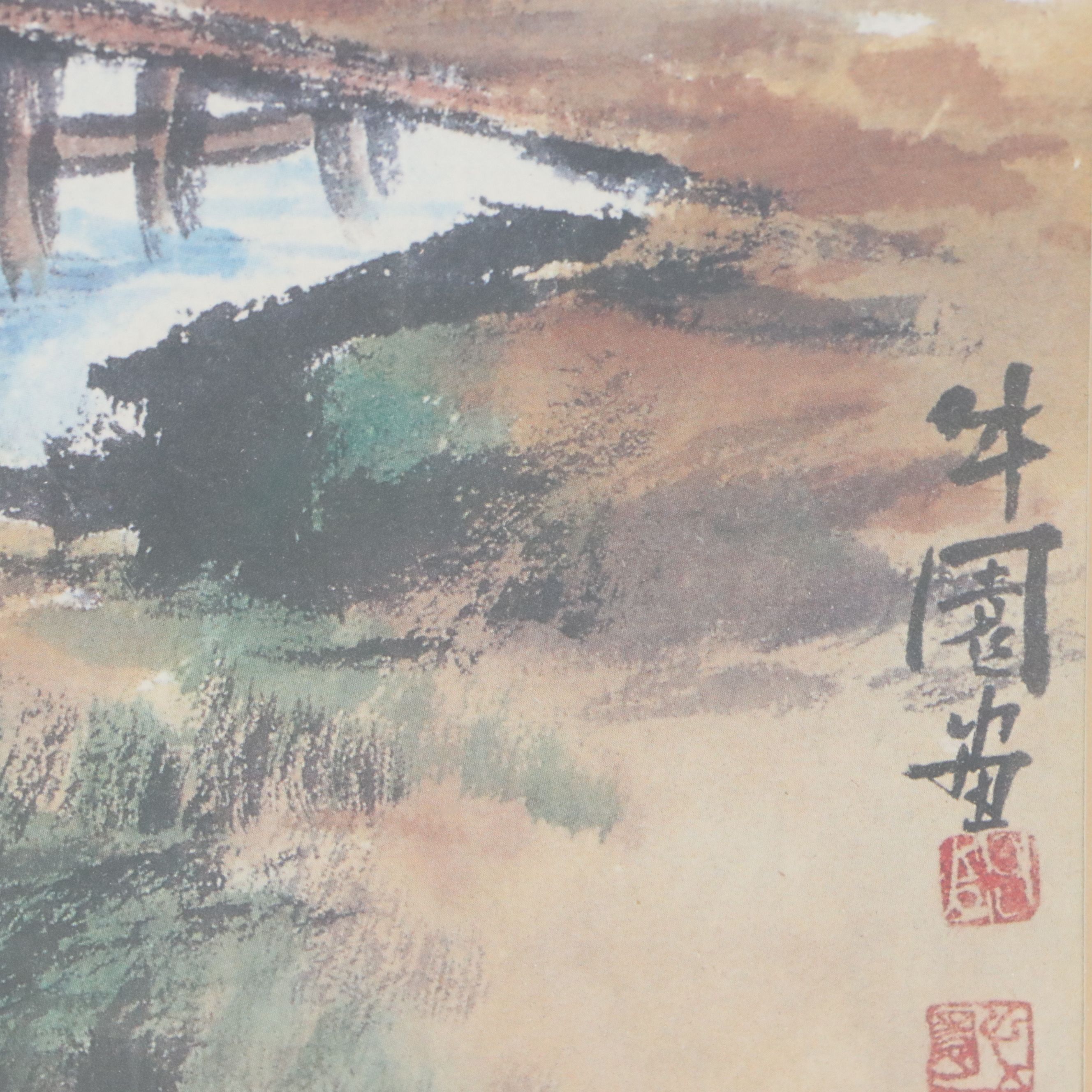 Offset Lithograph of Chinese Landscape with Travelers, Late 20th Century
