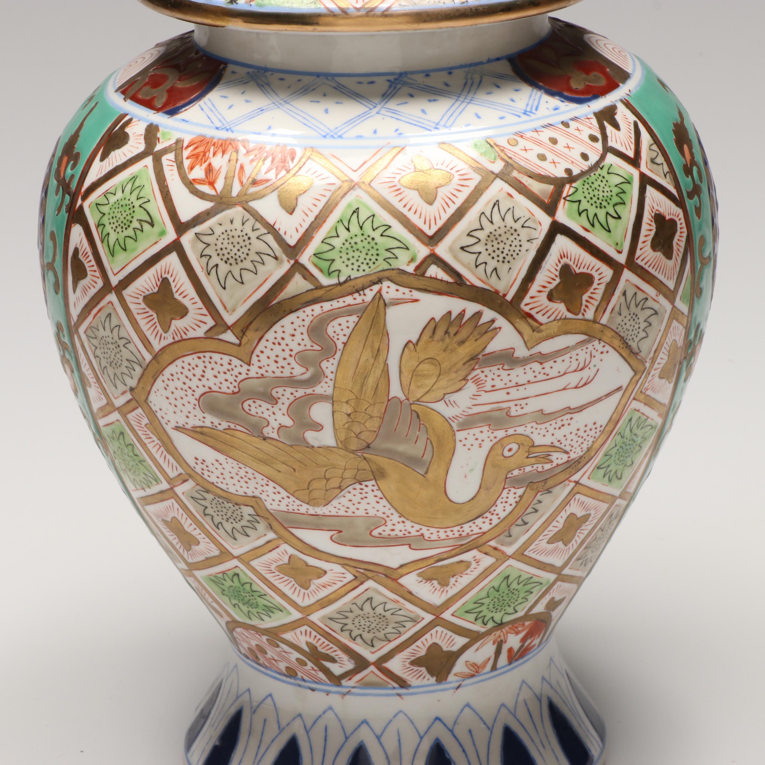 Chinese Famille Verte Hand-Painted Porcelain Ginger Jar