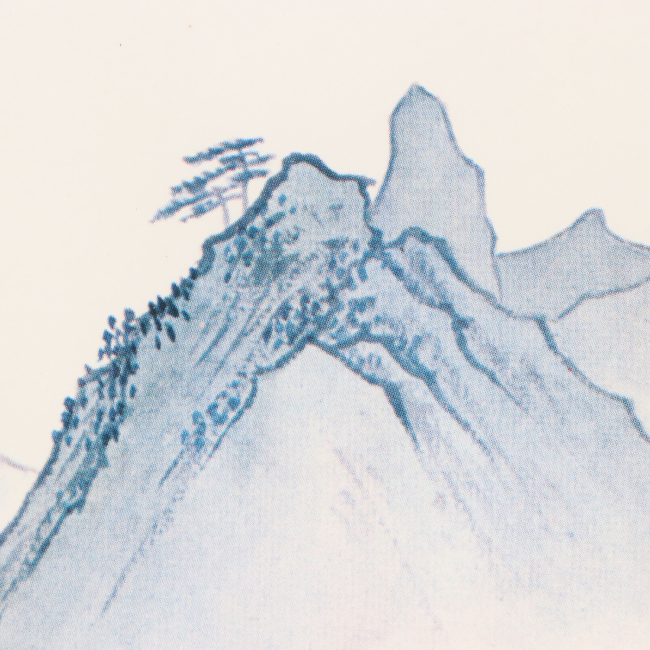 Chinese Landscape Offset Lithograph After Pu Ru