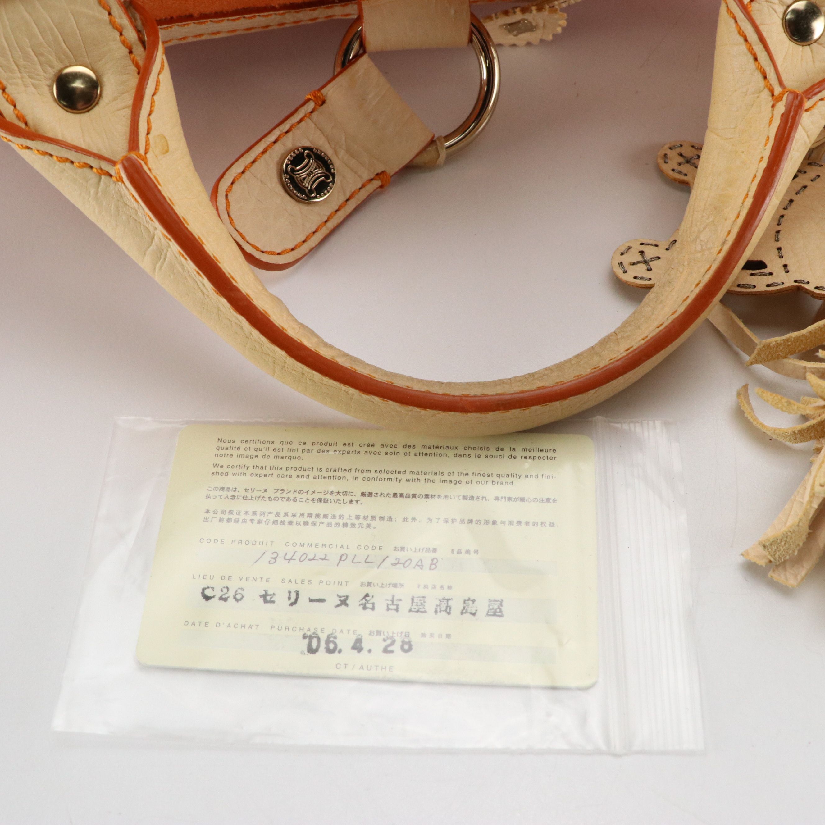 Celine Boogie Bag in Orange Canvas and White Leather Trim