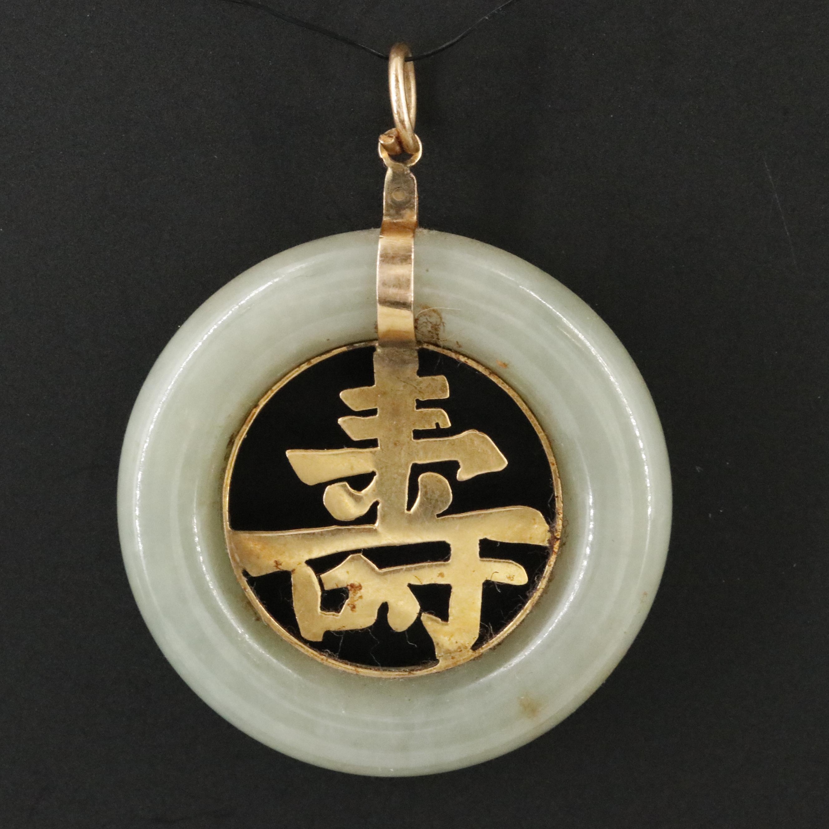 14K Jadeite Longevity Bi Disc Pendant