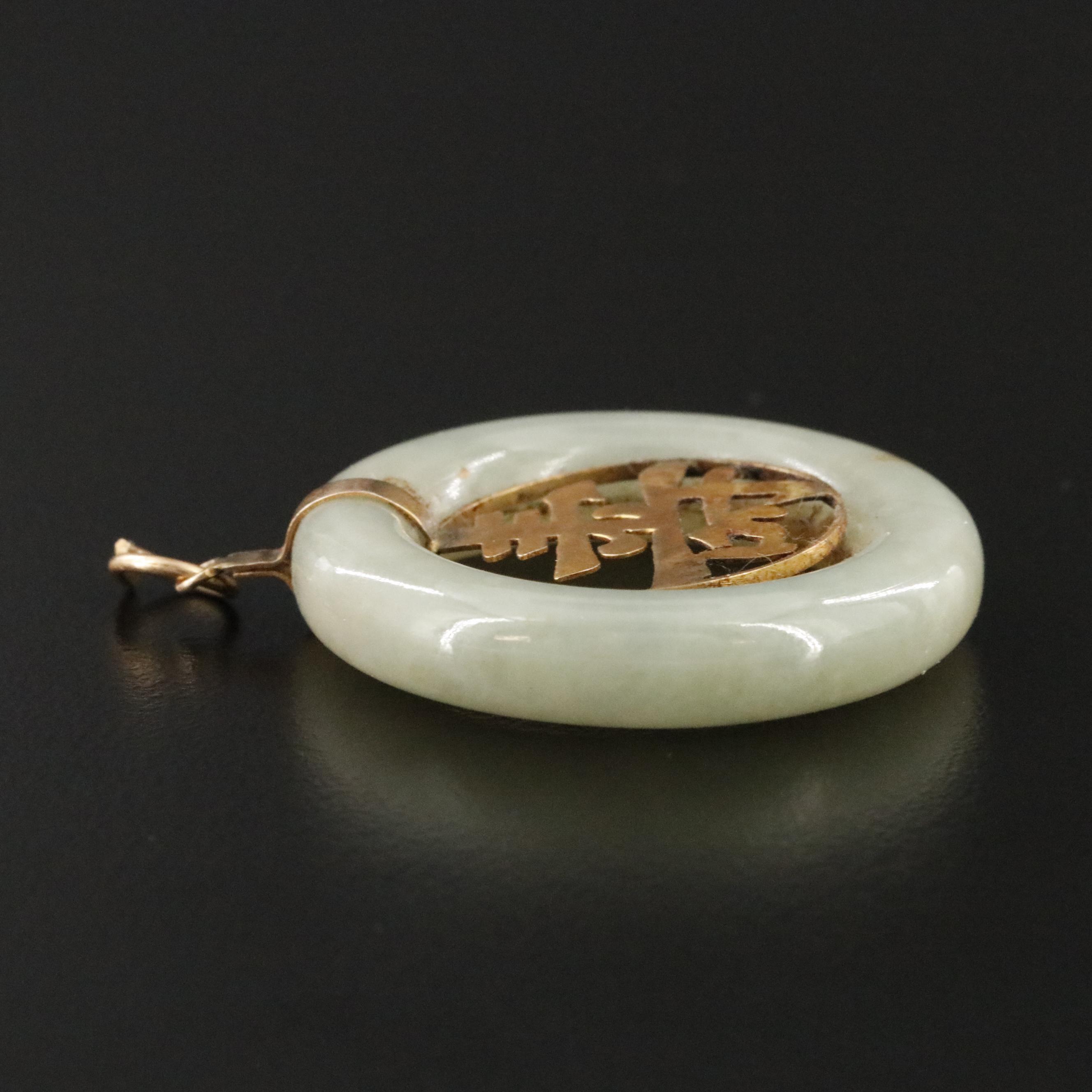 14K Jadeite Longevity Bi Disc Pendant