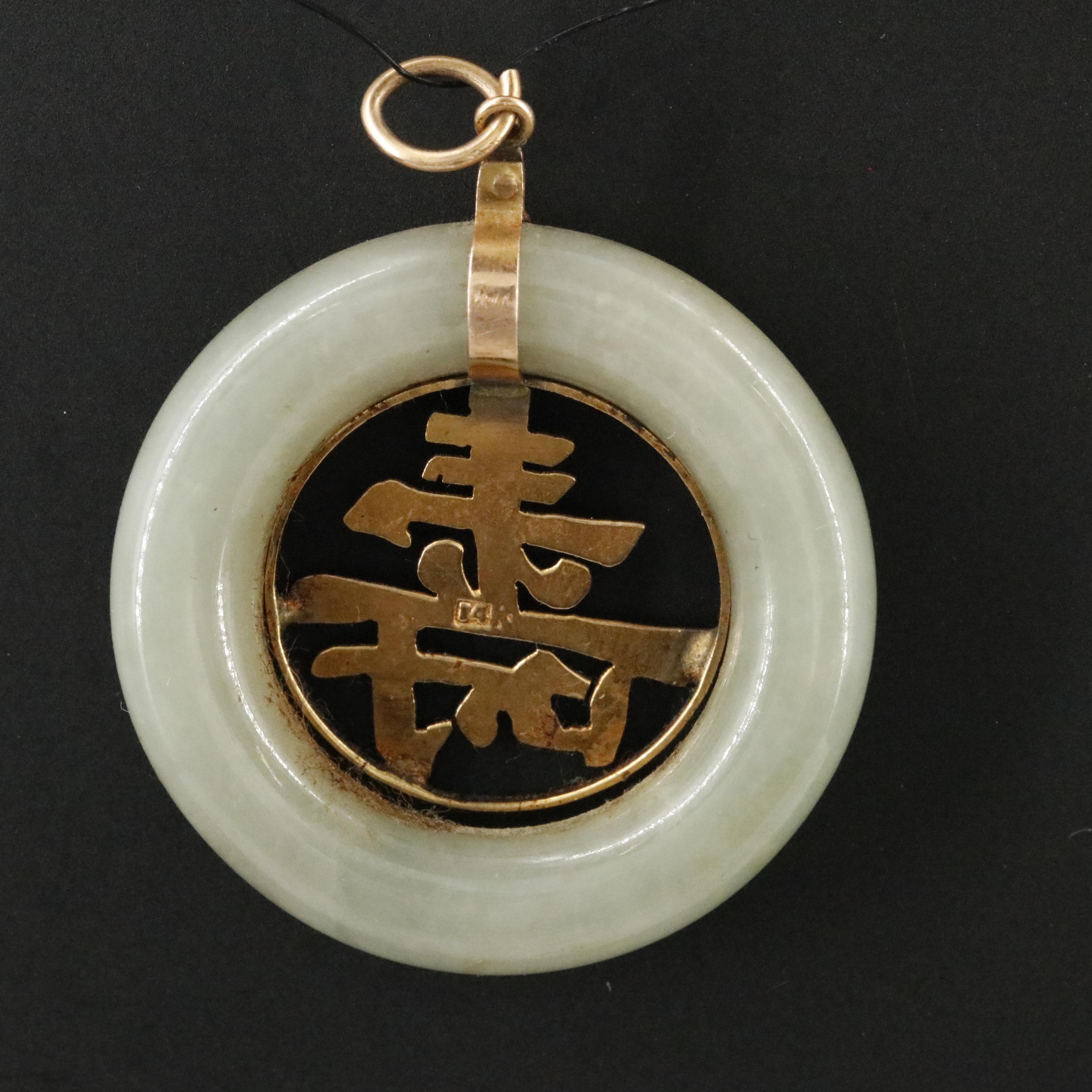 14K Jadeite Longevity Bi Disc Pendant