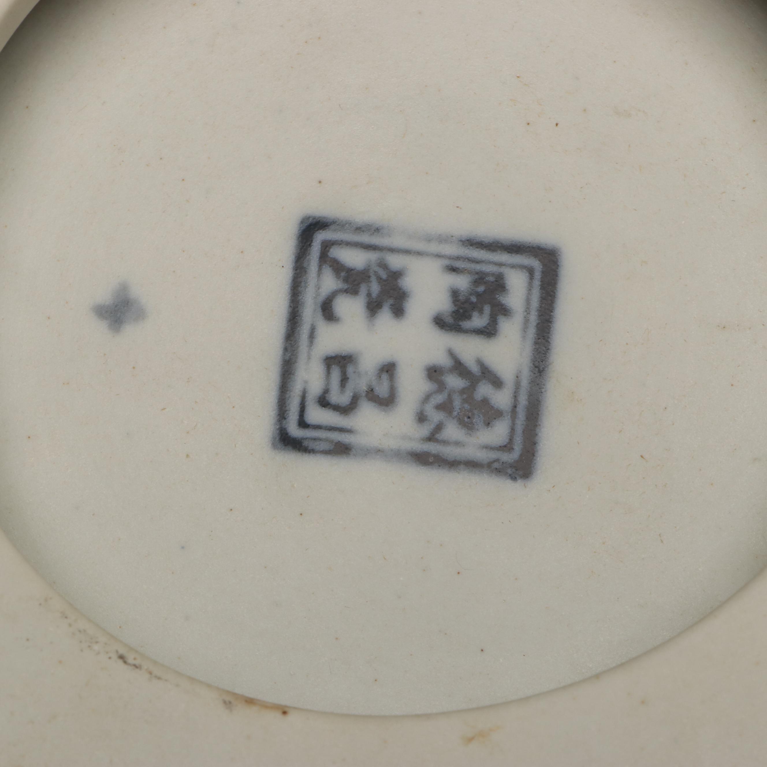 Chinese Blue and White Porcelain Trivet