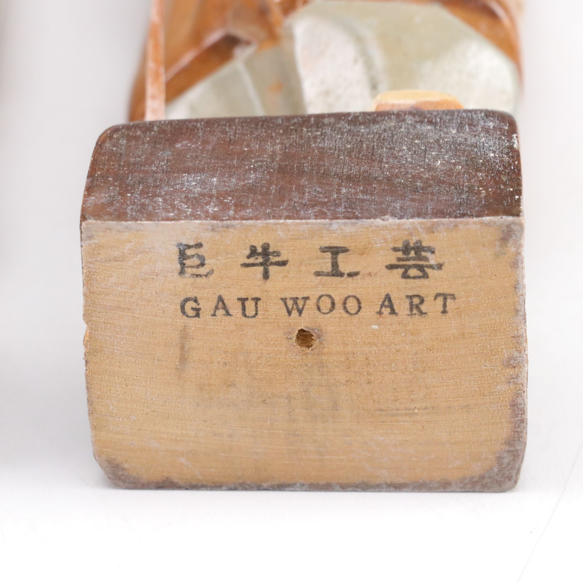 Chinese Carved Guardian Lion with Cub, Malachite Egg, and Figures