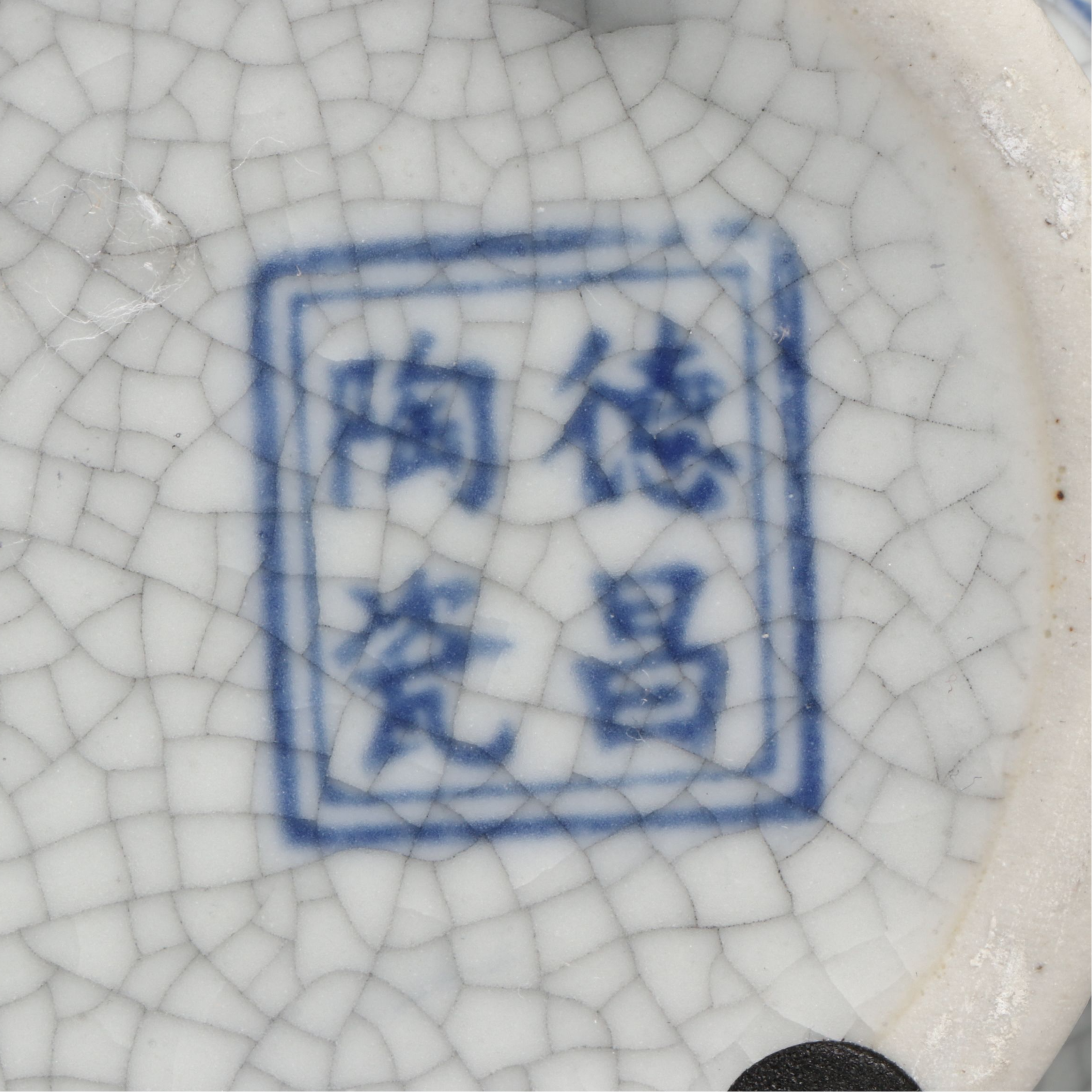 Chinese Floral Blue and White Porcelain Berry Bowl and Teapot with Vase