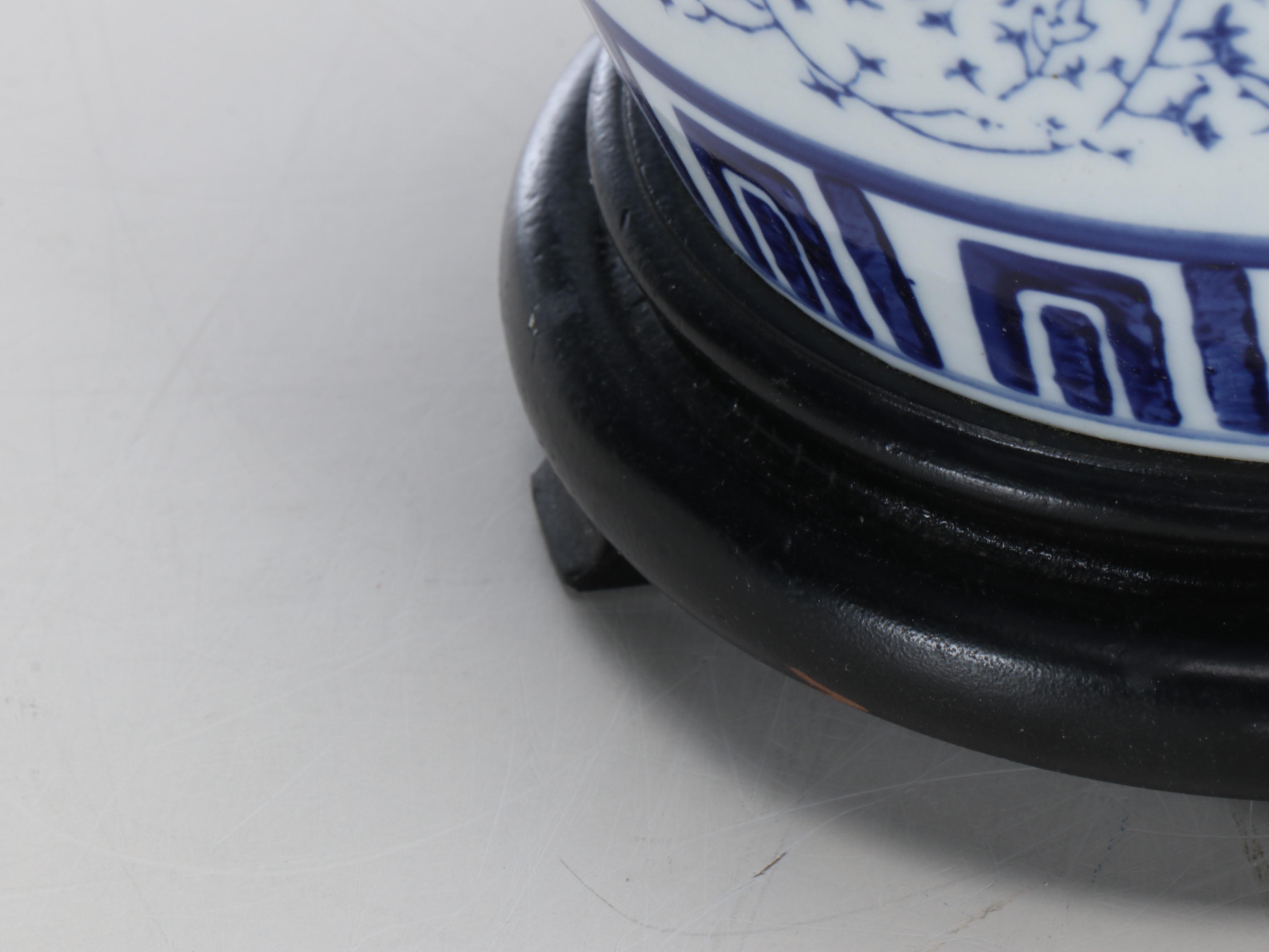 Chinese Floral Blue and White Porcelain Ginger Jar Table Lamp with Bell Shade