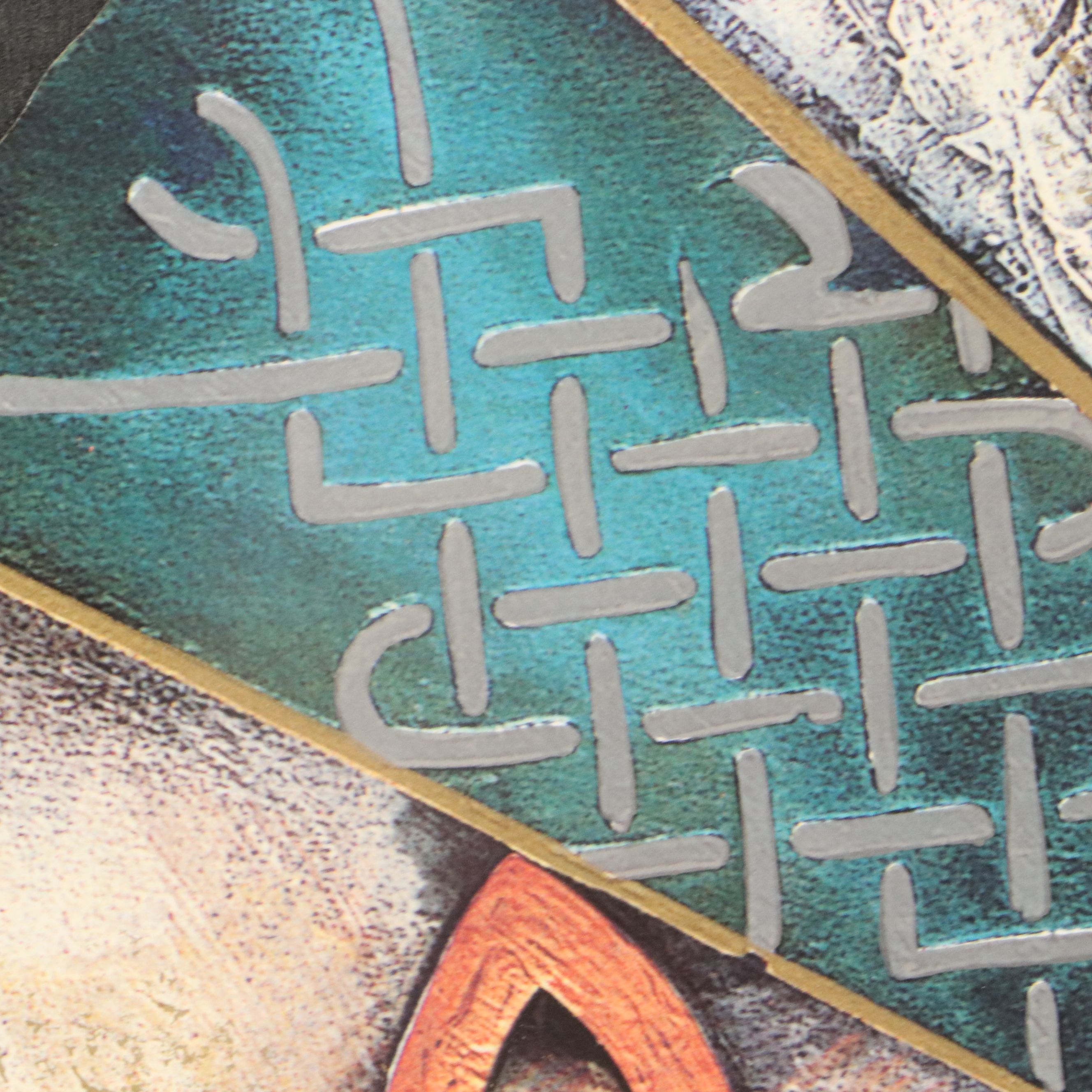 Celtic Knotwork Offset Lithograph After Gerald O'Connor, Late 20th to 21st C.