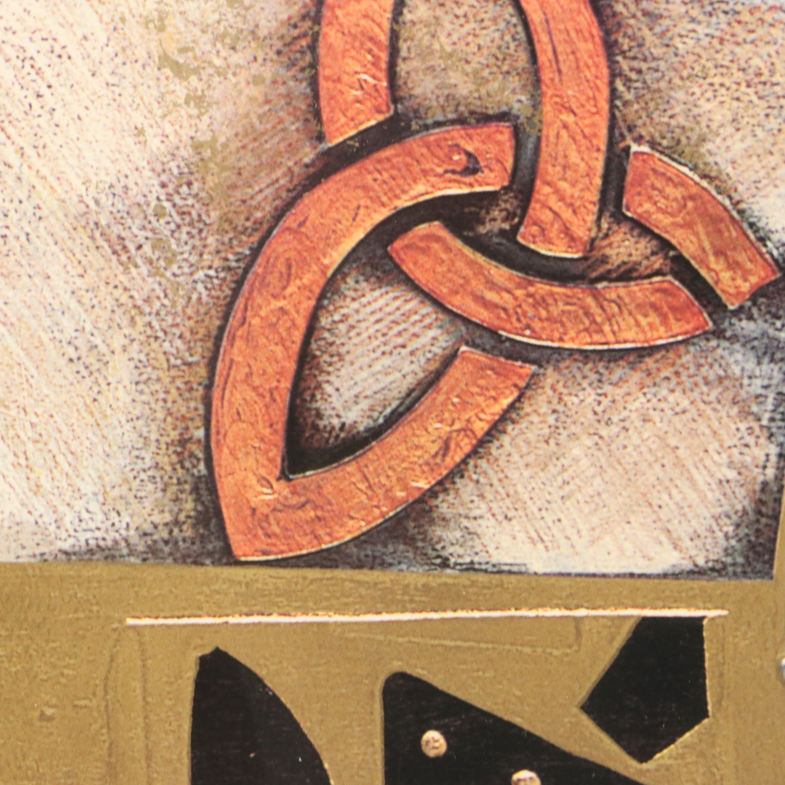 Celtic Knotwork Offset Lithograph After Gerald O'Connor, Late 20th to 21st C.