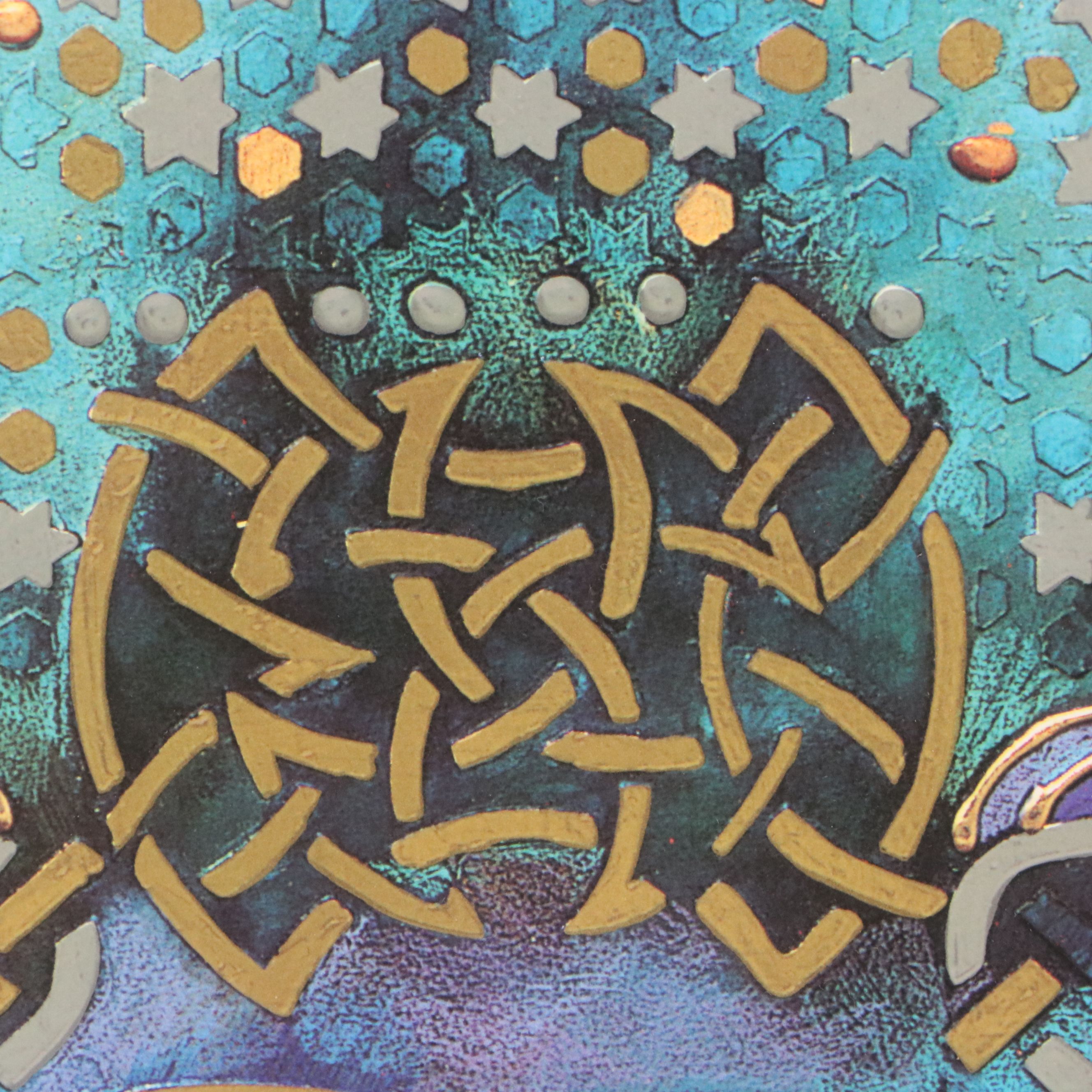 Celtic Knotwork Offset Lithograph After Gerald O'Connor, Late 20th to 21st C.