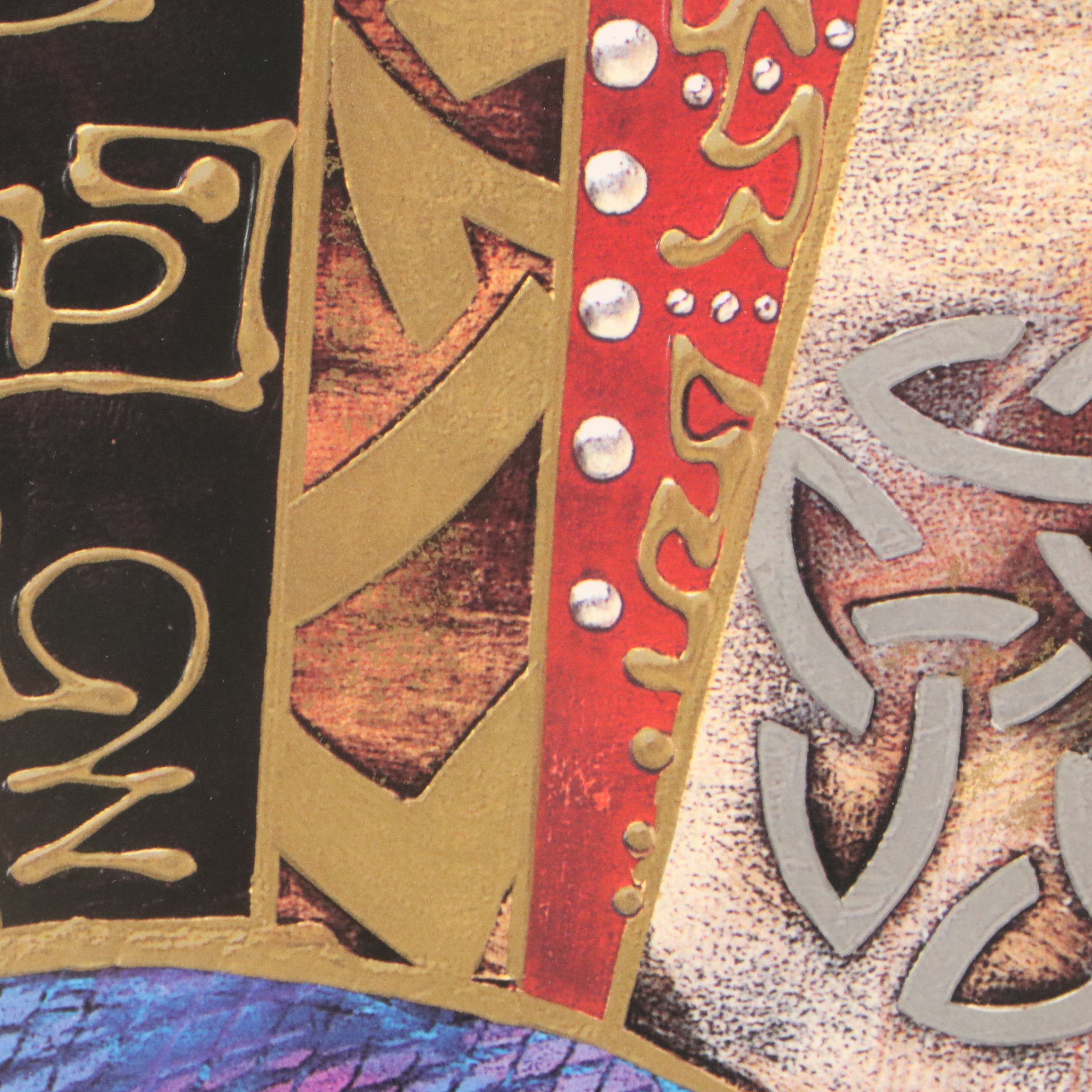 Celtic Knotwork Offset Lithograph After Gerald O'Connor, Late 20th to 21st C.