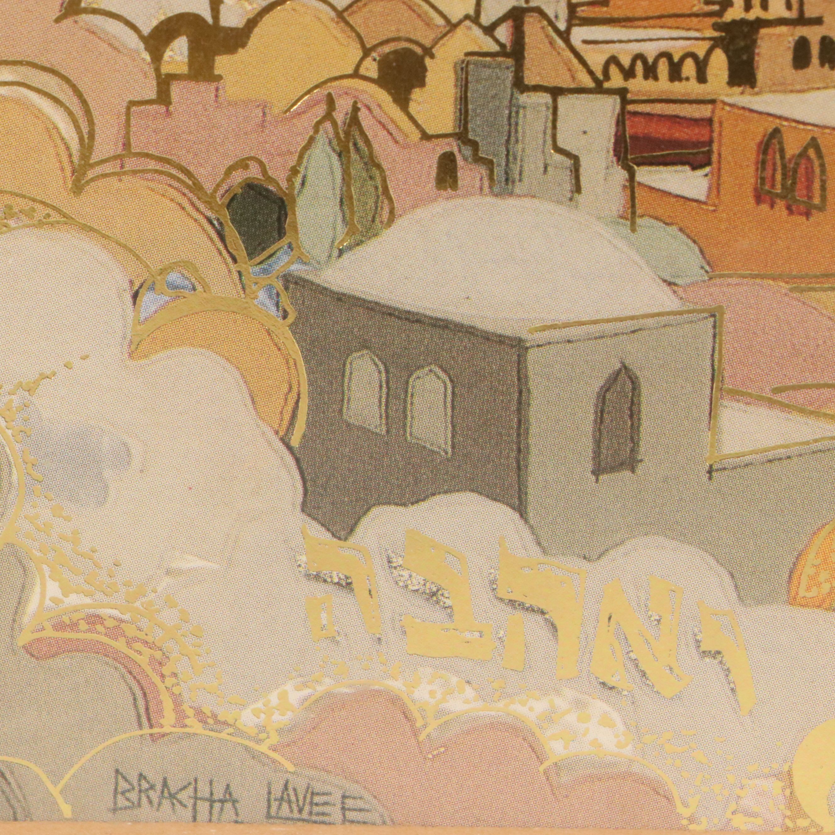 Bracha Lavee Offset Lithographs "Peace and Love" and Other, 21st Century