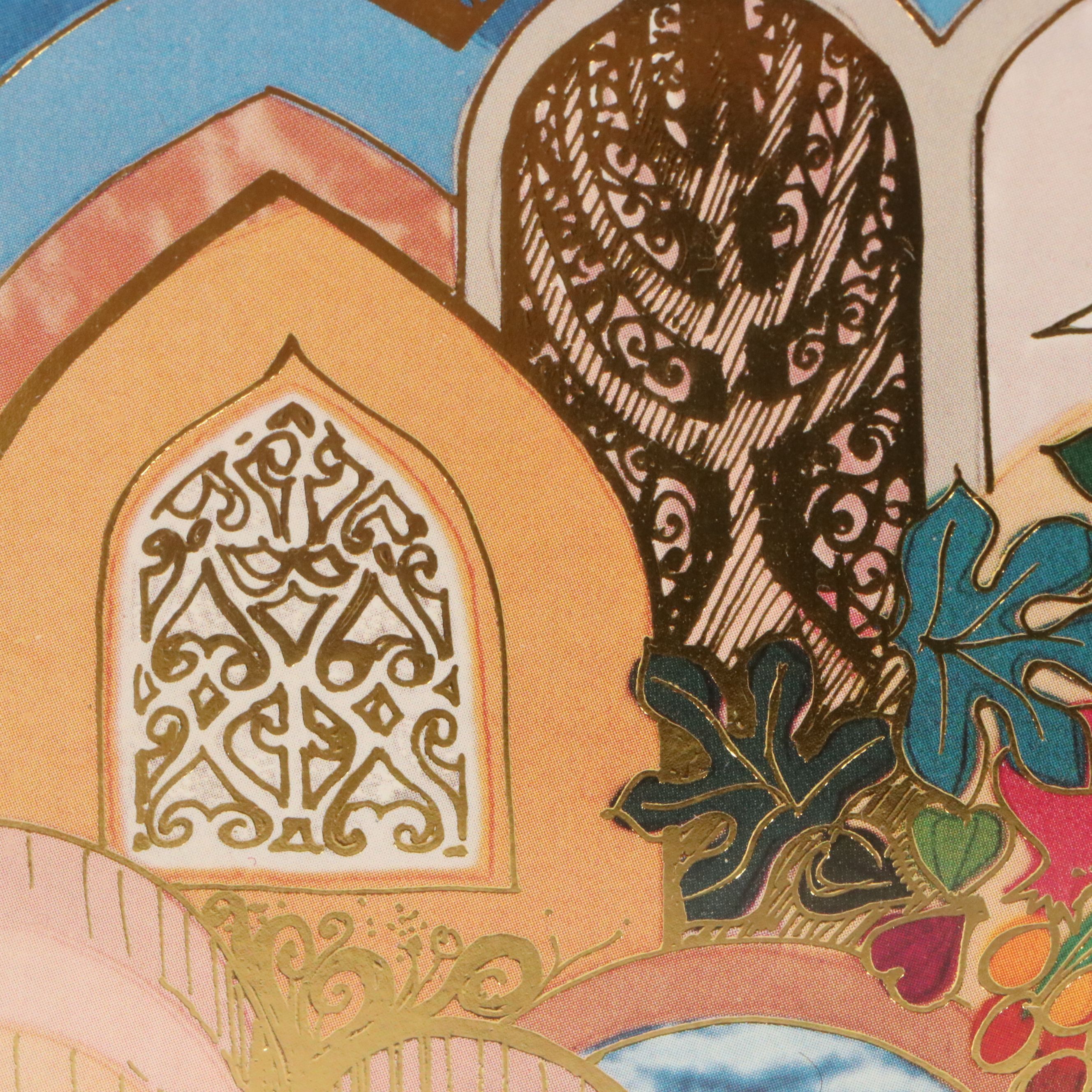 Bracha Lavee Offset Lithographs "Peace and Love" and Other, 21st Century