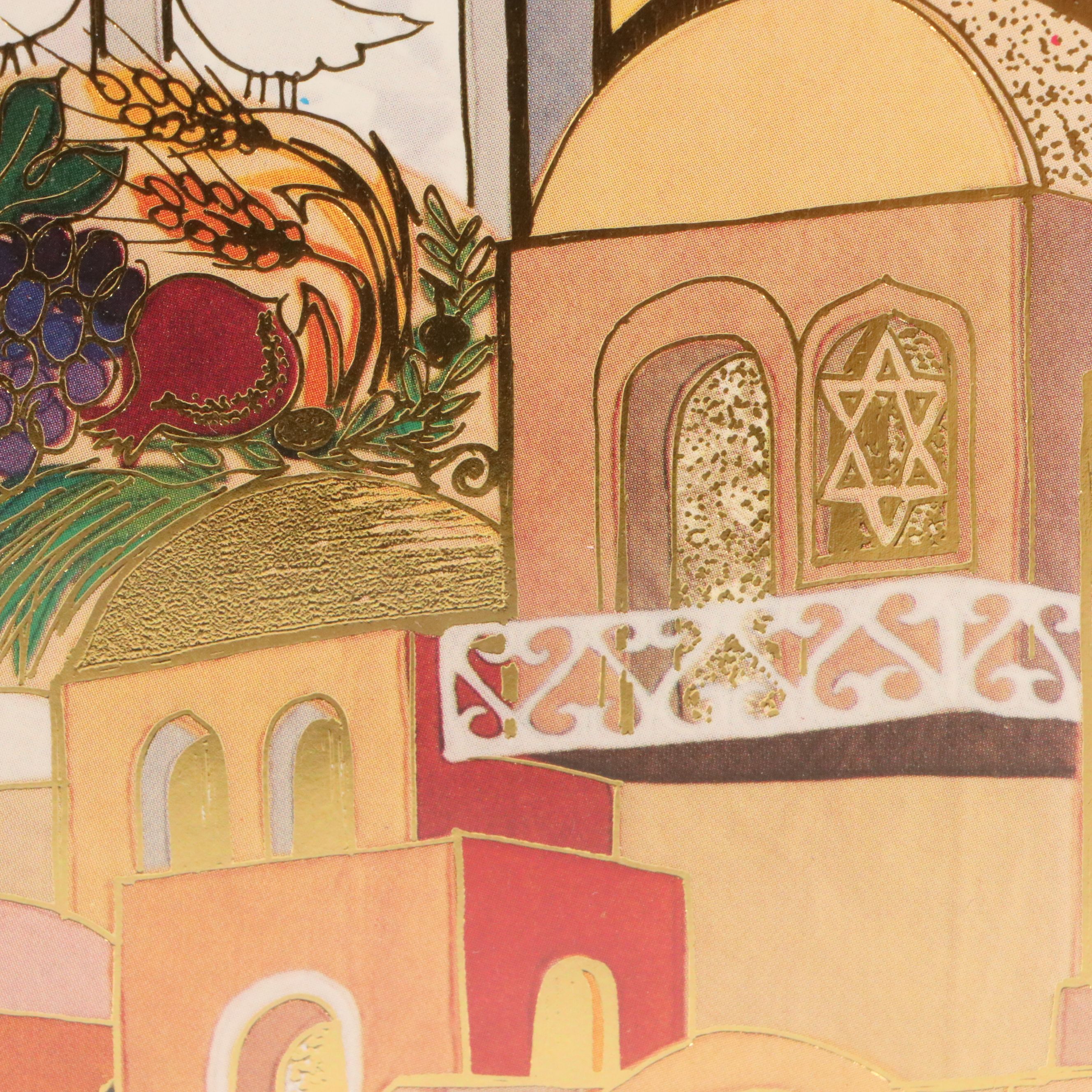 Bracha Lavee Offset Lithographs "Peace and Love" and Other, 21st Century