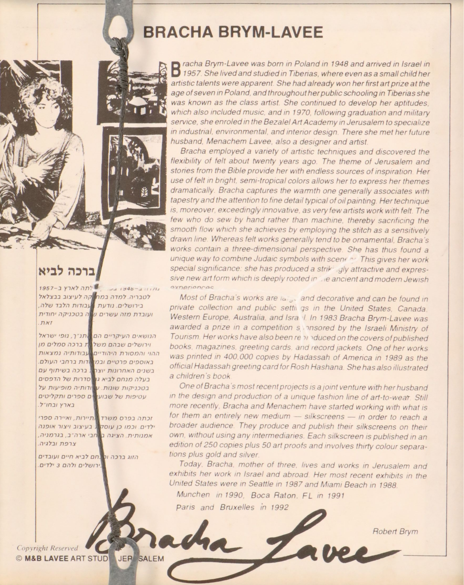 Bracha Lavee Offset Lithographs "Peace and Love" and Other, 21st Century