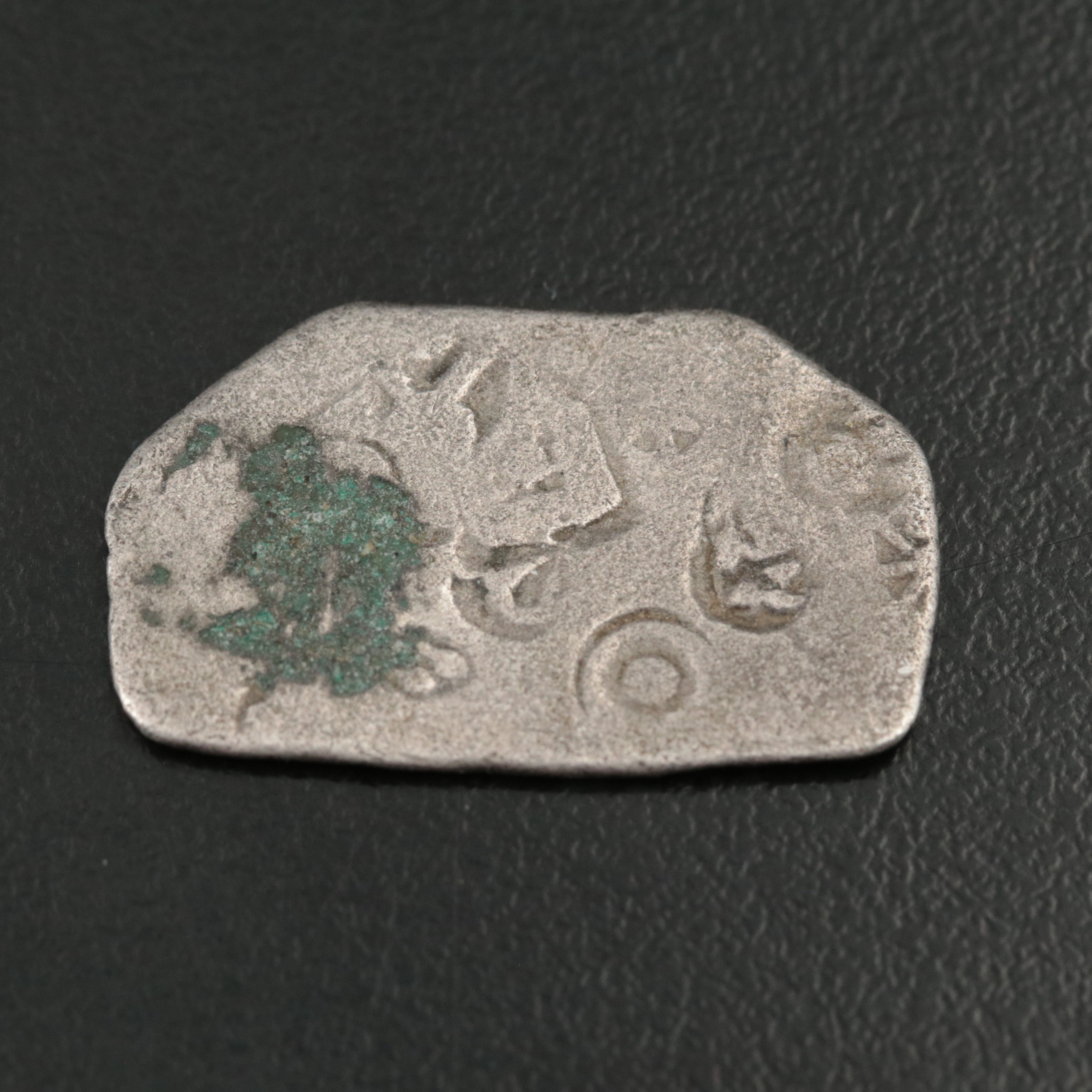 Ancient India, Mauryan Empire AR Karshapana Coin, ca. 200 B.C.