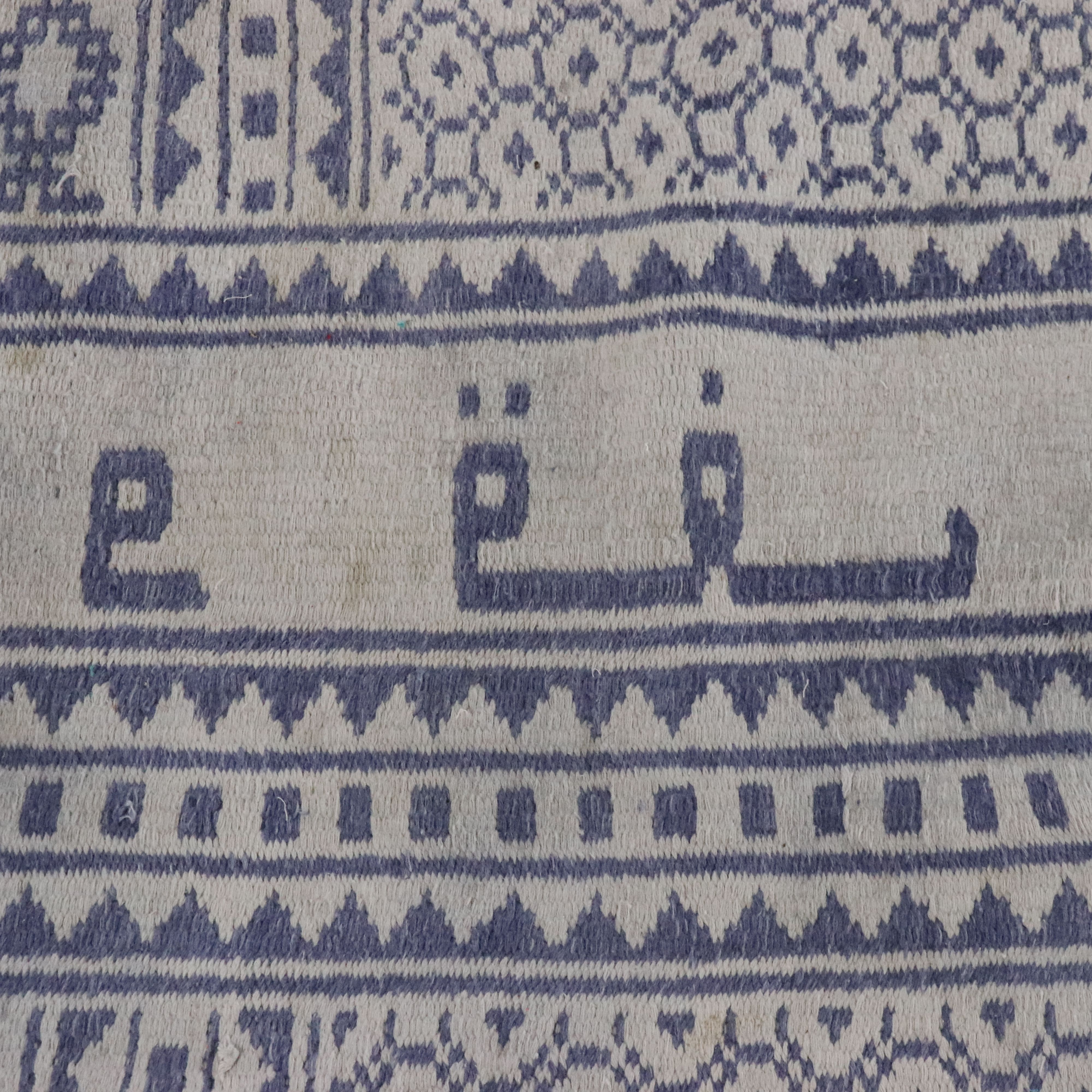 6'1 x 9'9 Handwoven Persian Kilim Area Rug