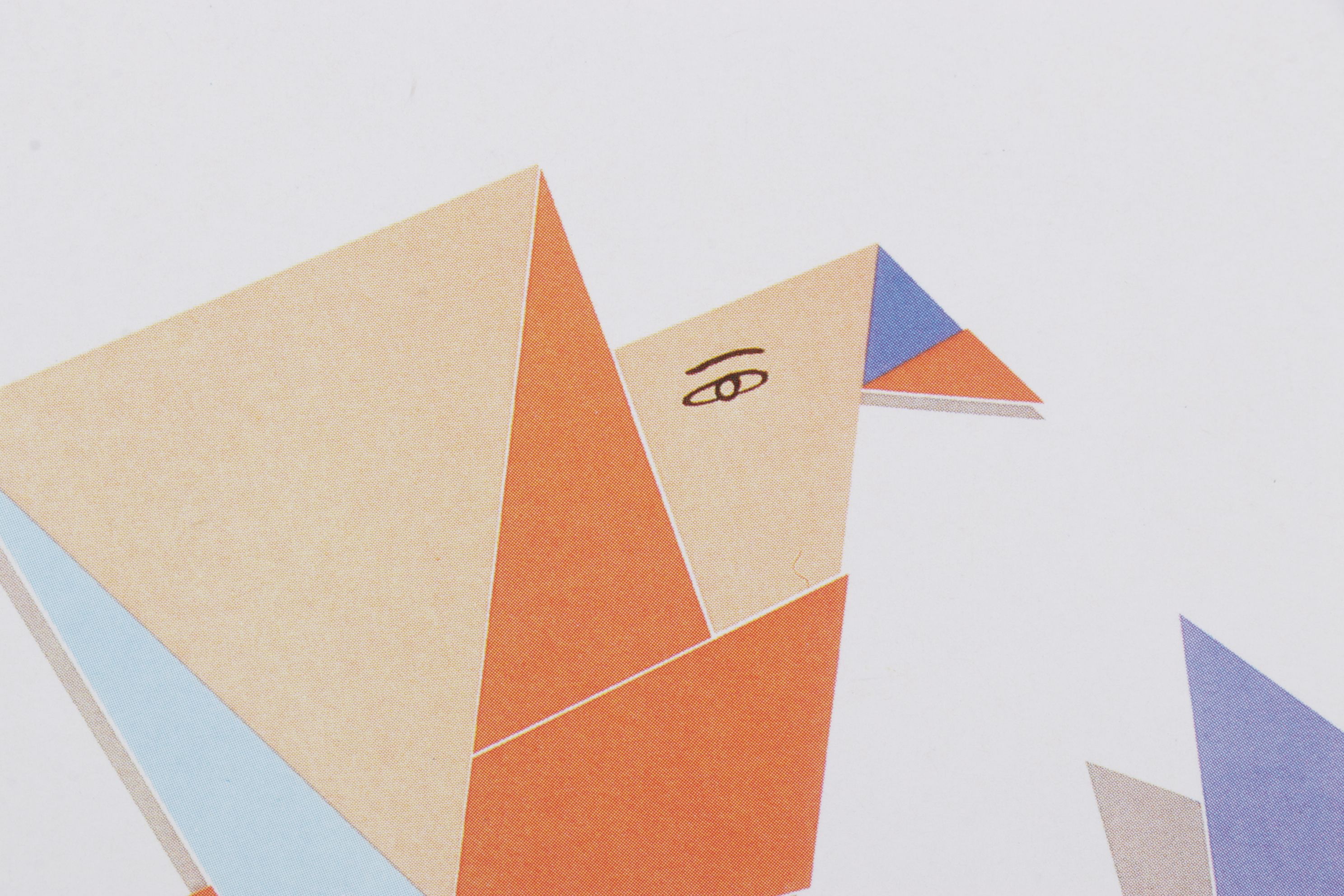 Offset Lithograph After Todd Mckie for the Lincoln Center's 5th Holiday Festival