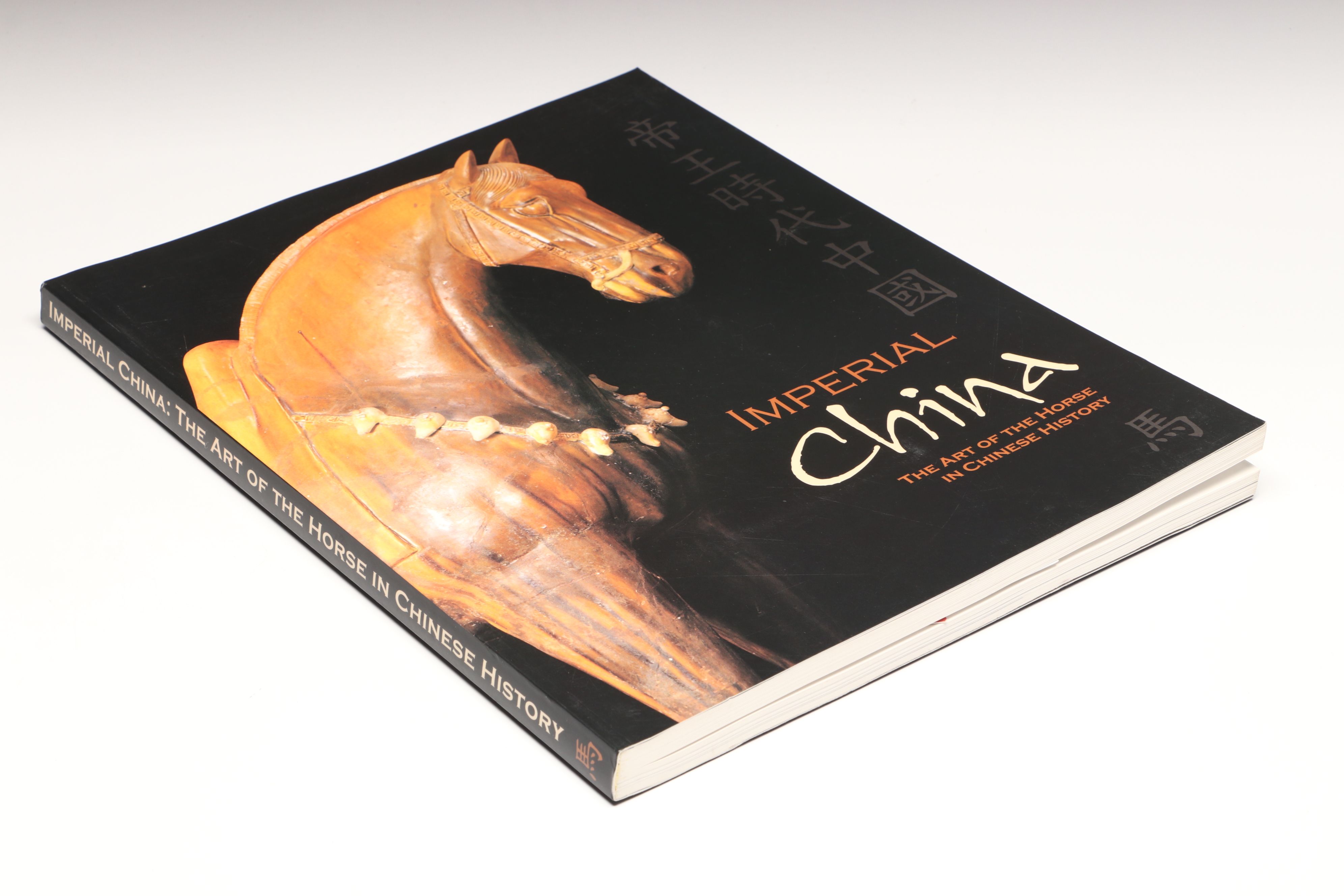 "Ancient Chinese Bronzes in the Shanghai Museum" and More Art History Books