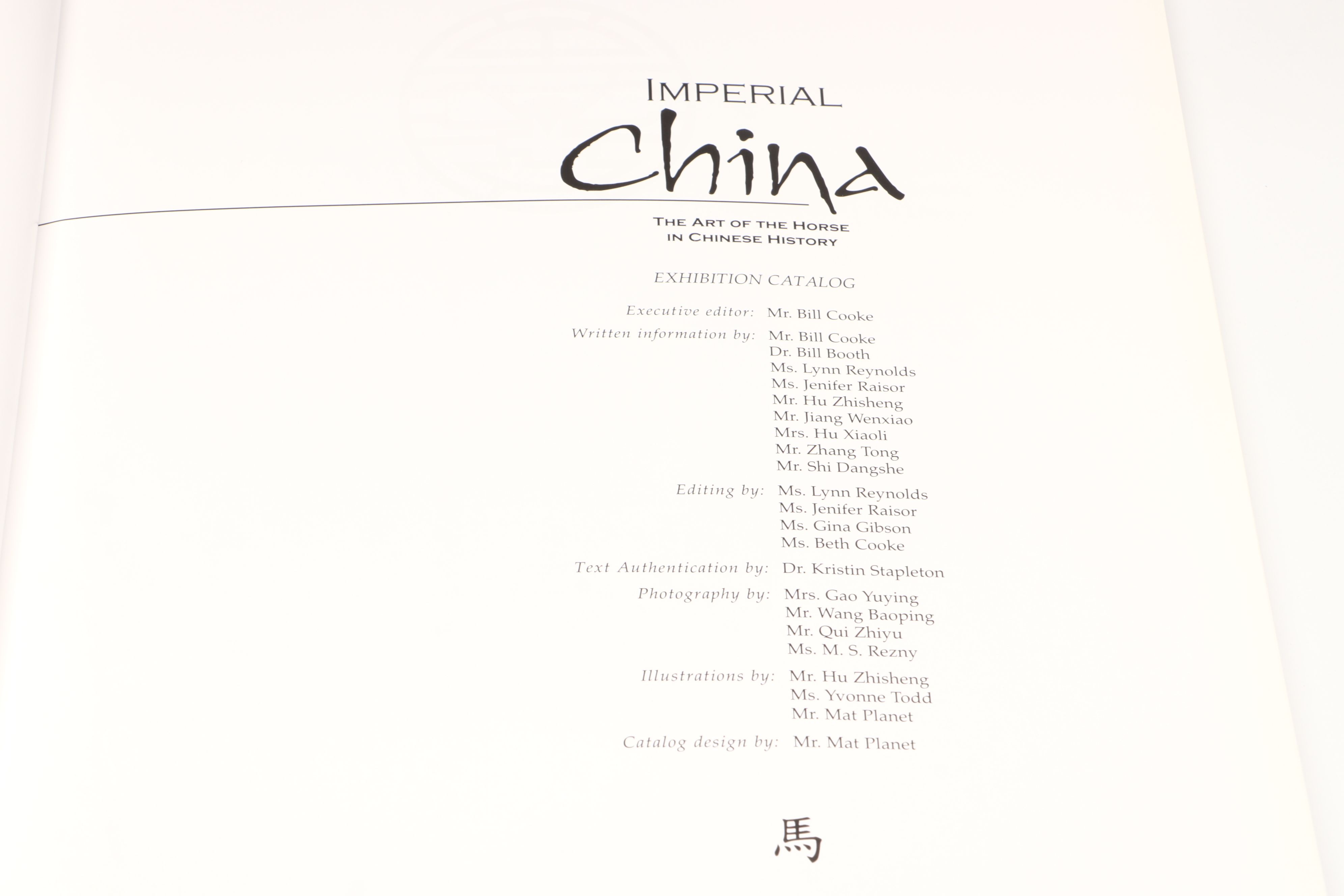 "Ancient Chinese Bronzes in the Shanghai Museum" and More Art History Books