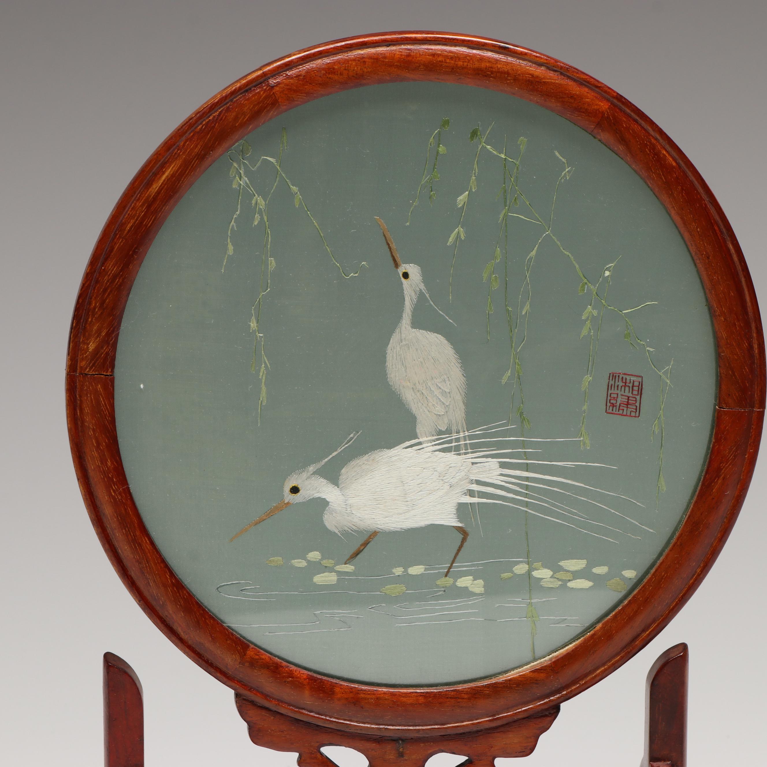 Chinese Double-Sided Embroidered Silk Table Screen in Wood Stand