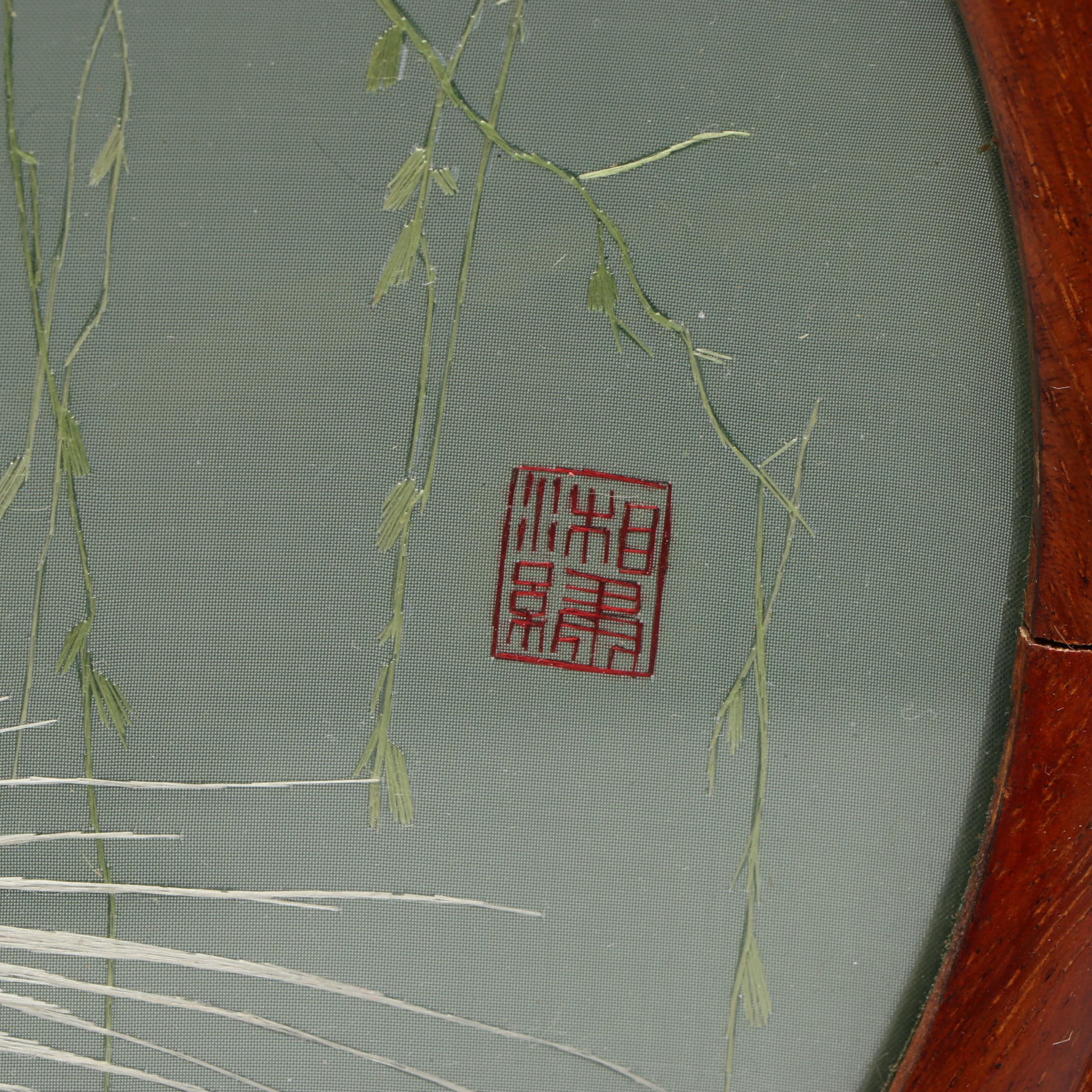 Chinese Double-Sided Embroidered Silk Table Screen in Wood Stand