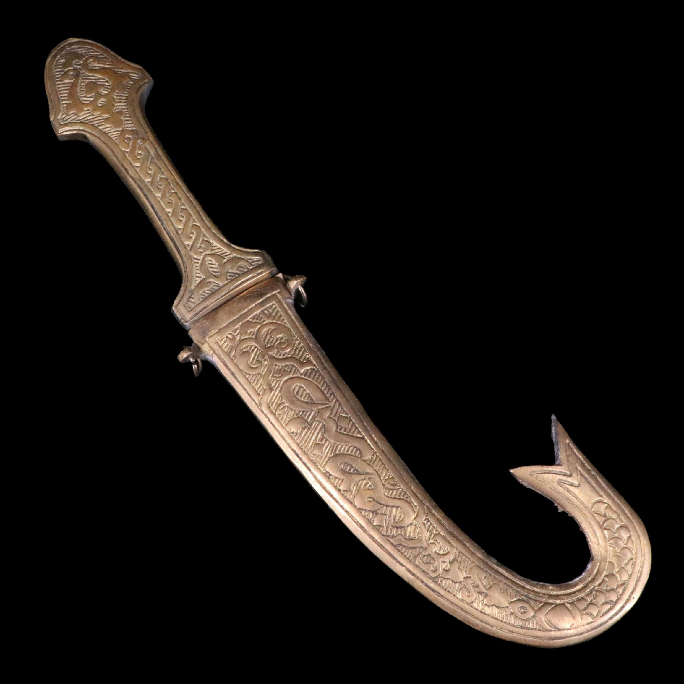 Middle Eastern Brass Letter Opener Dagger, Early 20th Century