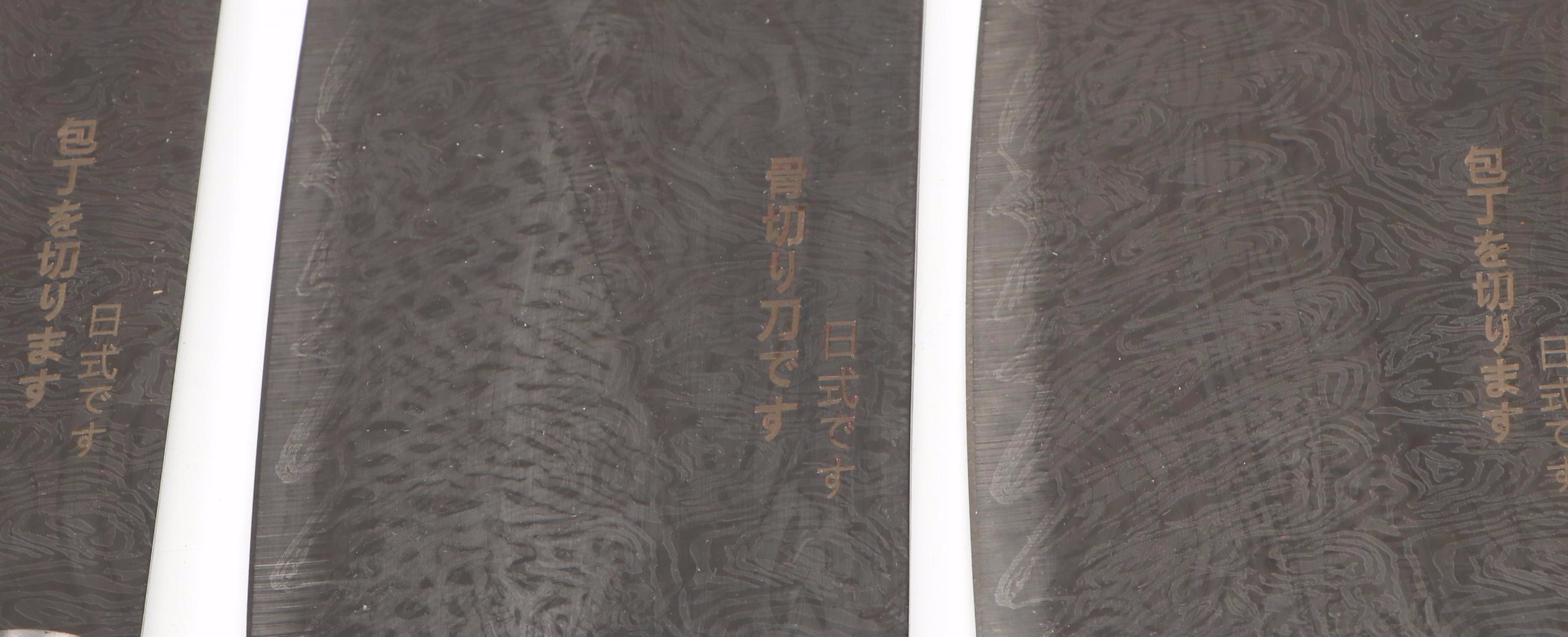 Japanese Style Etched Stainless Chef's Knives