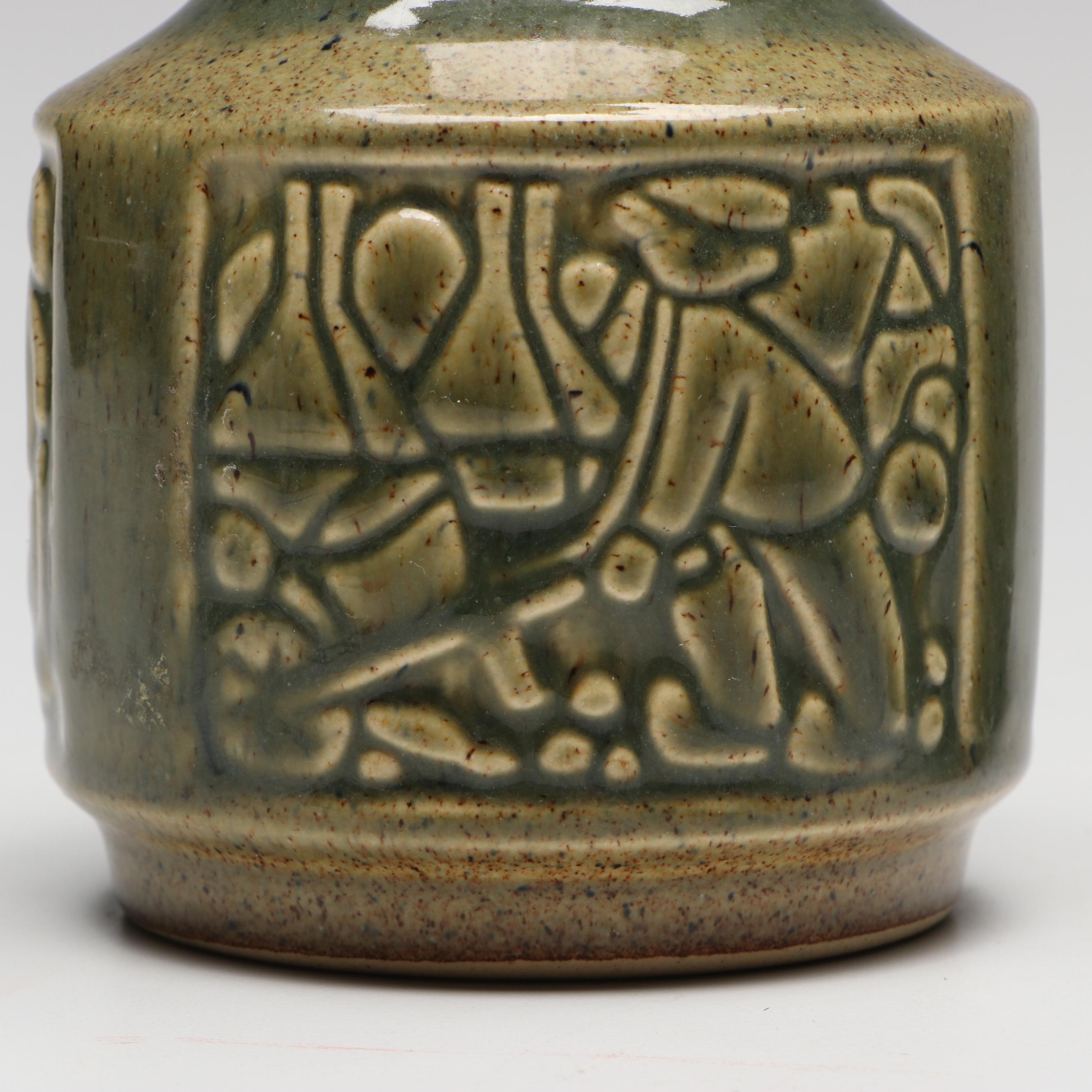 Jais Nielsen for Royal Copenhagen Crackle Vase with Michael Andersen Relief Vase